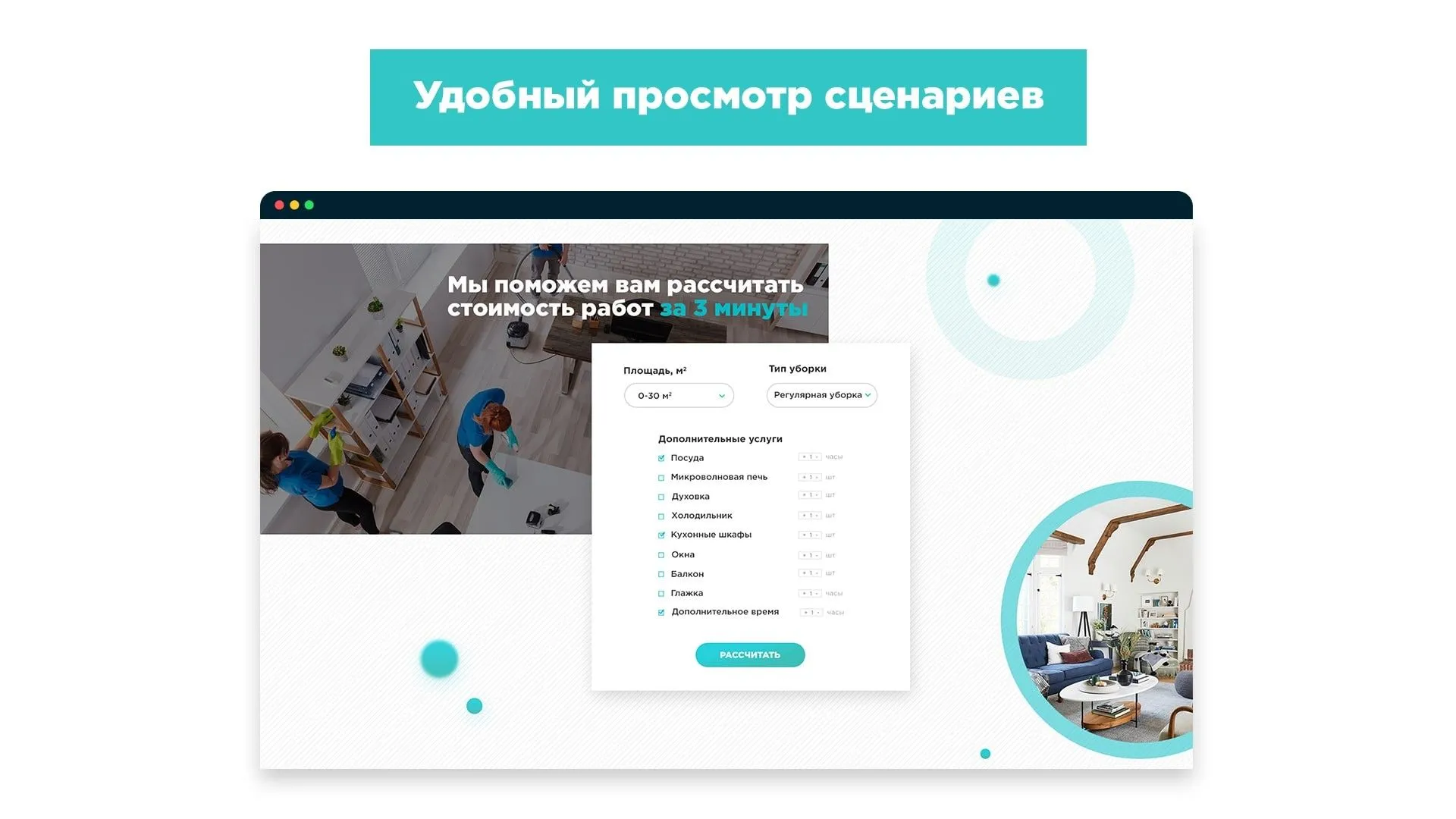 Основне про редизайн сайту: завдання, етапи та особливості - Фото №6