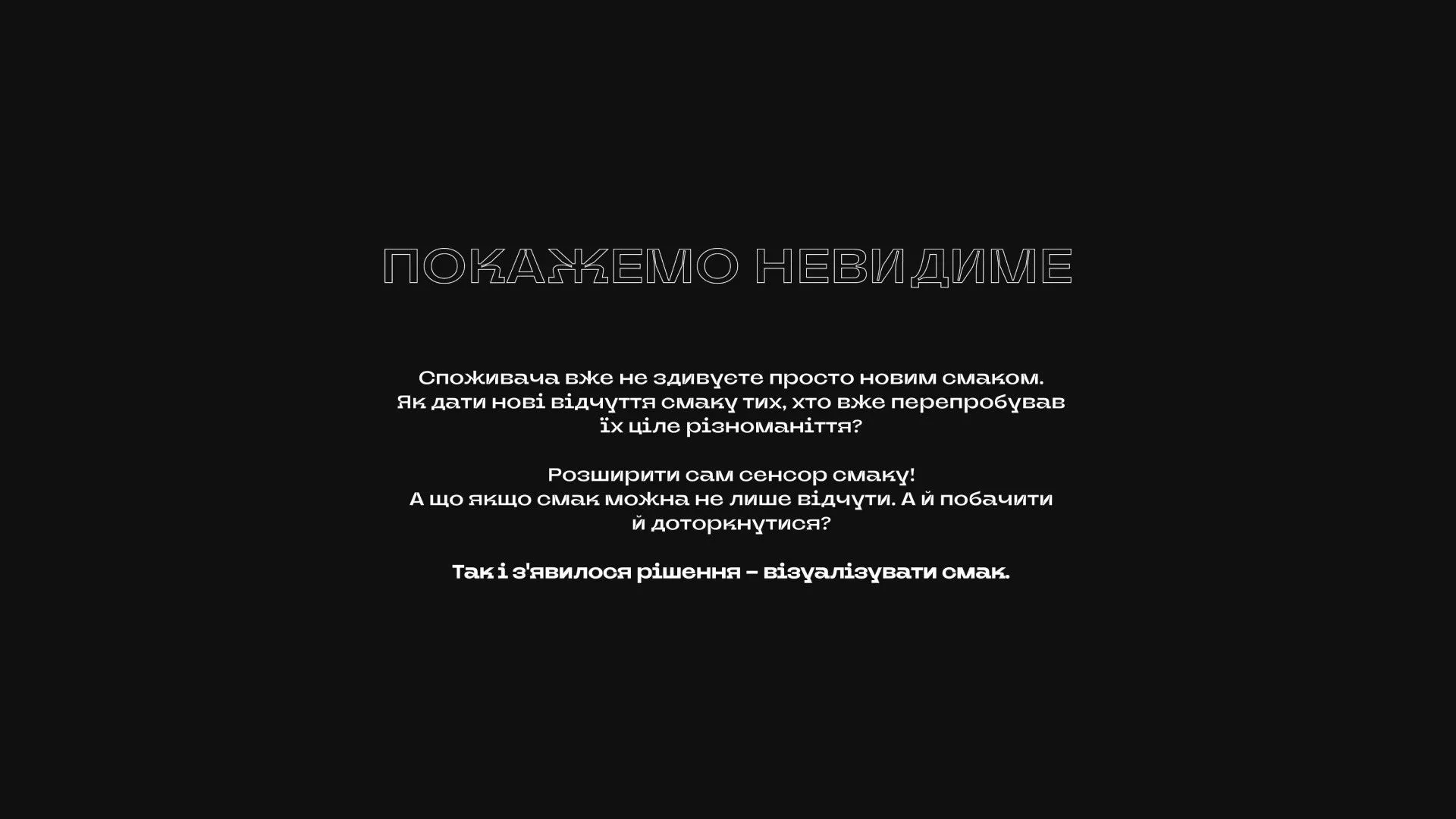 Фото №5: H2 - бренд электронных сигарет - Разработка логотипа и создание бренда в студии брендинга Rocketmen Agency