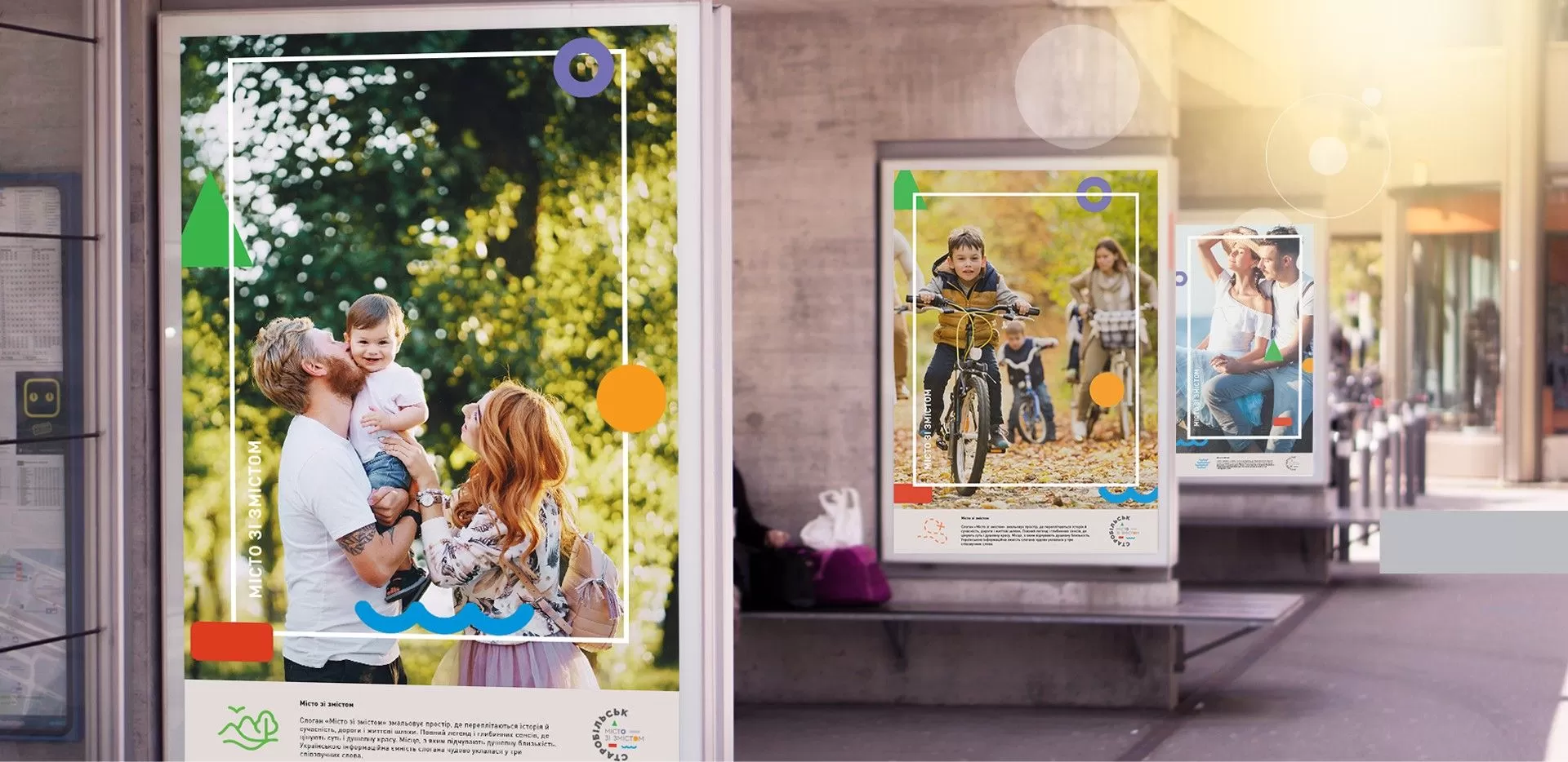 Фото №3: Айдентика для Старобельска - Разработка логотипа и создание бренда в студии брендинга Rocketmen Agency