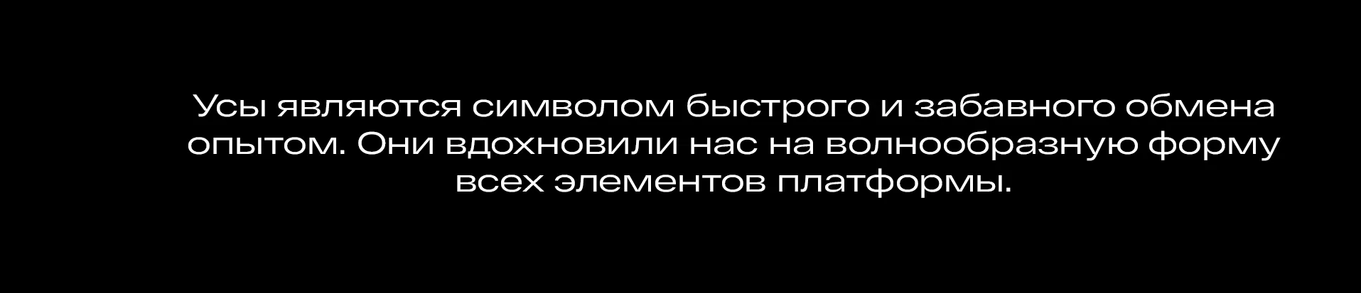 Фото №2: Vussa -  украинская образовательная платформа - Разработка логотипа и создание бренда в студии брендинга Rocketmen Agency