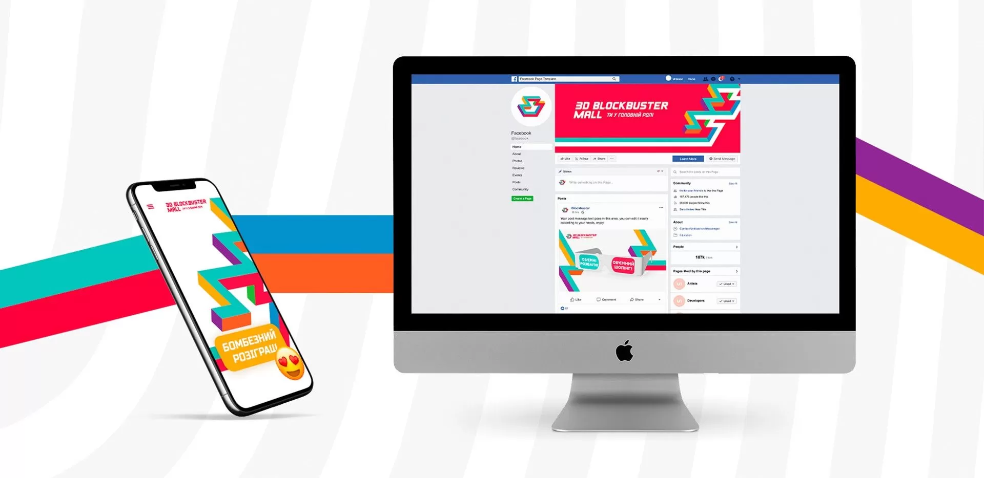 Фото №8: Blockbuster Mall - Разработка логотипа и создание бренда в студии брендинга Rocketmen Agency