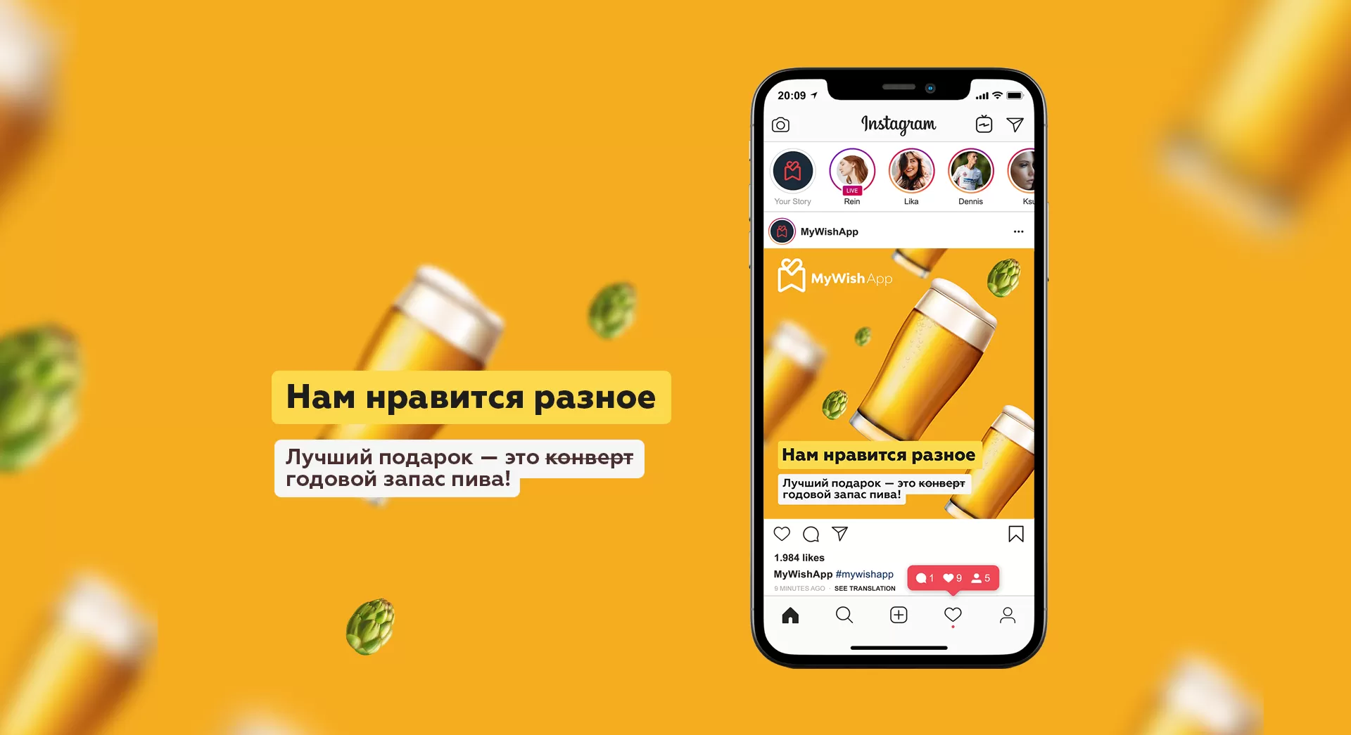 Фото №8: MyWishApp - Разработка логотипа и создание бренда в студии брендинга Rocketmen Agency