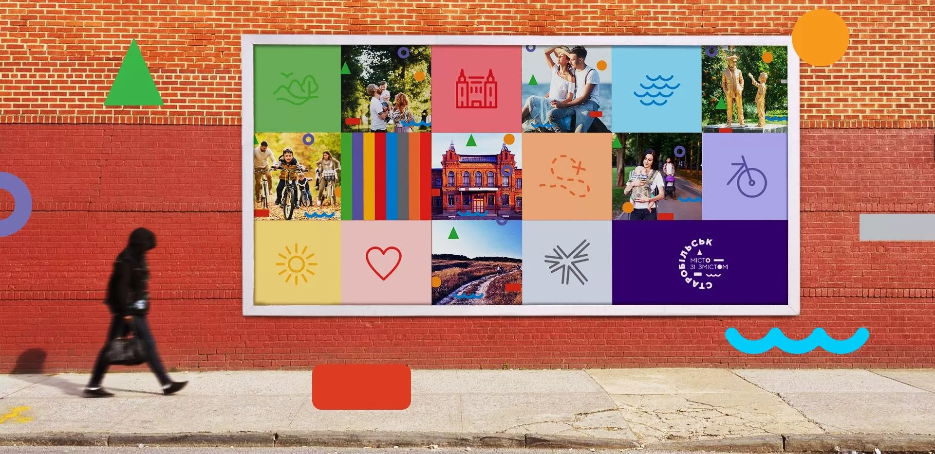 Фото №4: Айдентика для Старобельска - Разработка логотипа и создание бренда в студии брендинга Rocketmen Agency