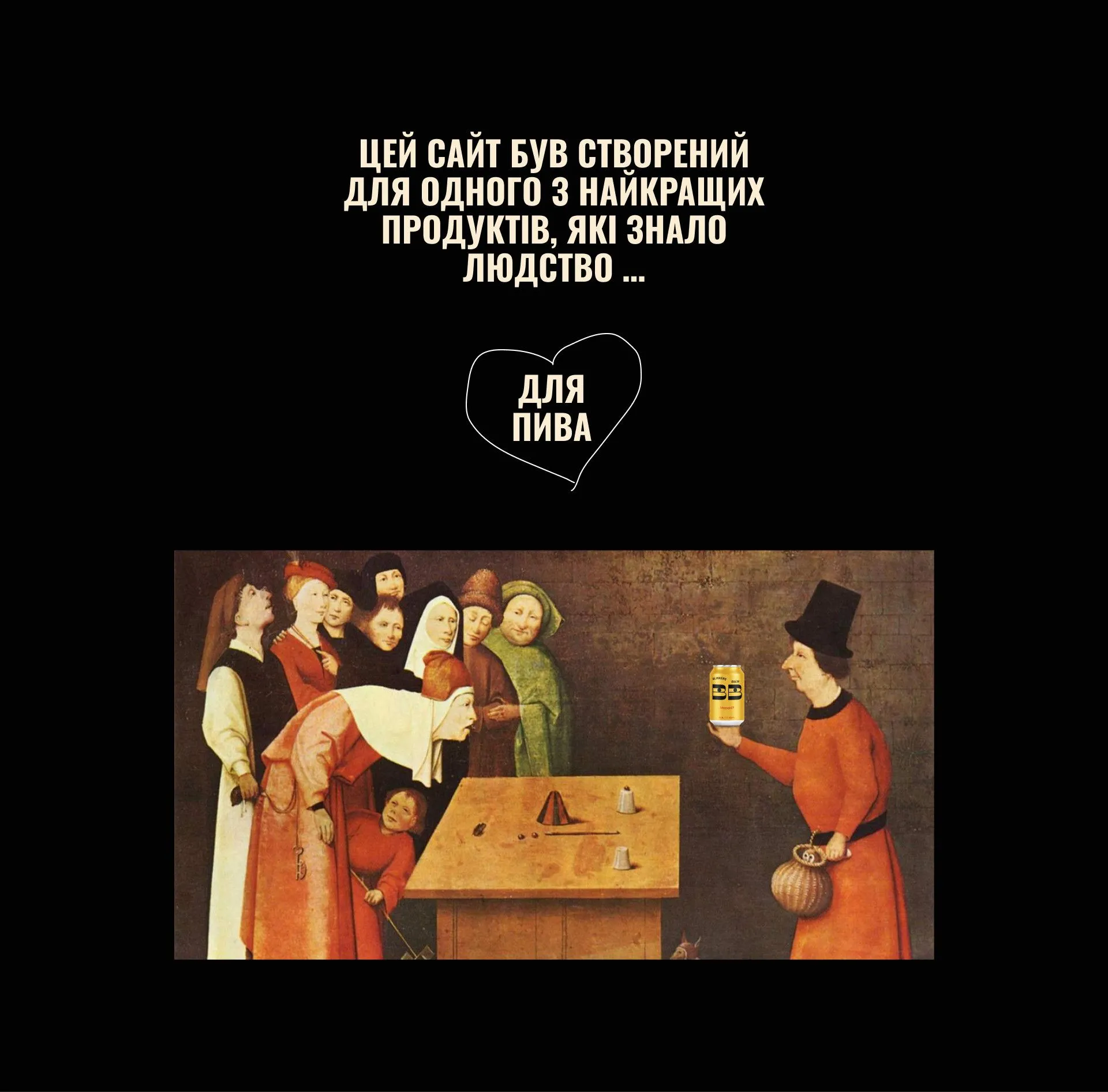 Фото №2: Blinkers Brew — бренд крафтового пива - Разработка логотипа и создание бренда в студии брендинга Rocketmen Agency