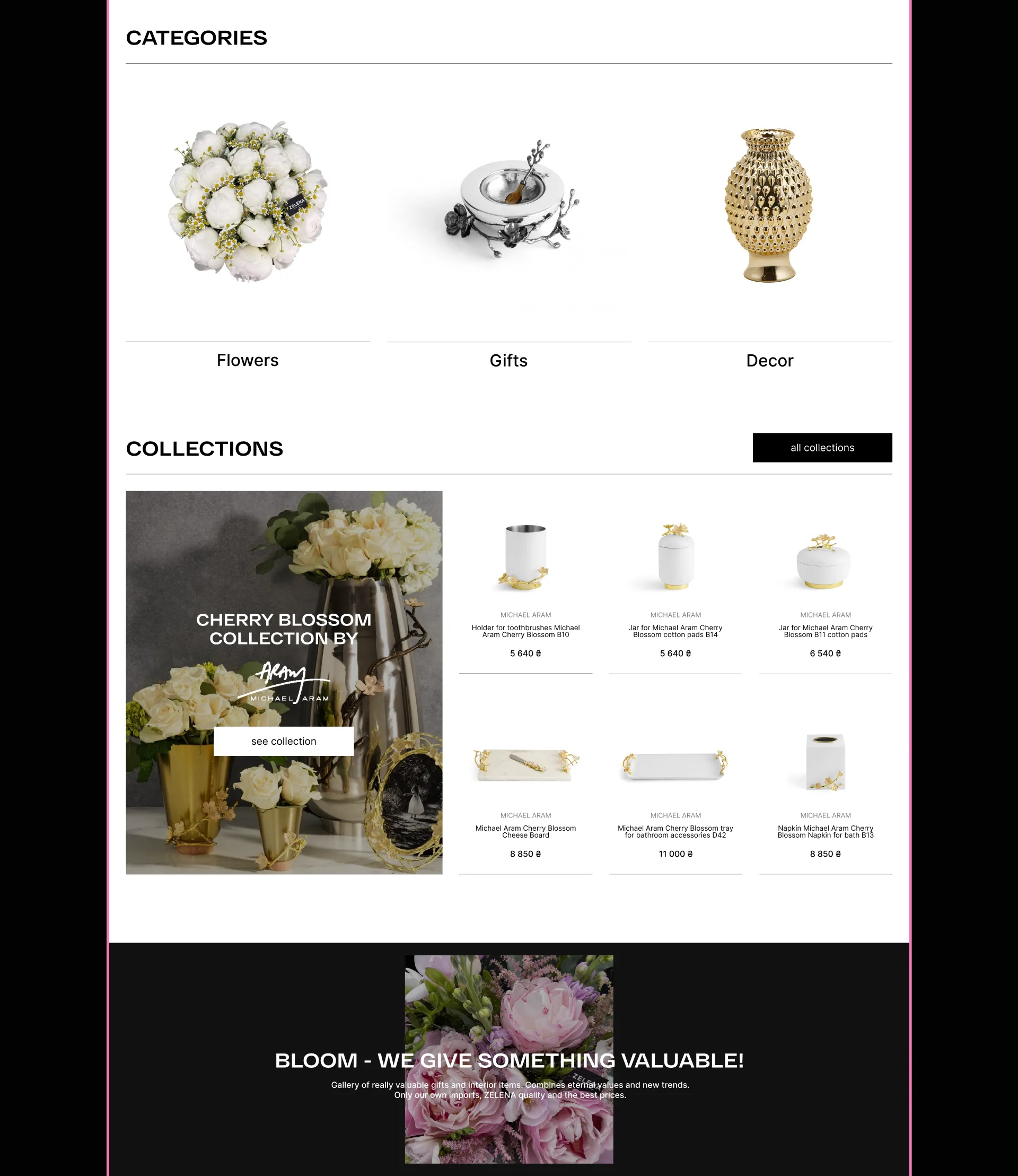 Фото №4: Bloom - интернет магазин флористики - Разработка логотипа и создание бренда в студии брендинга Rocketmen Agency