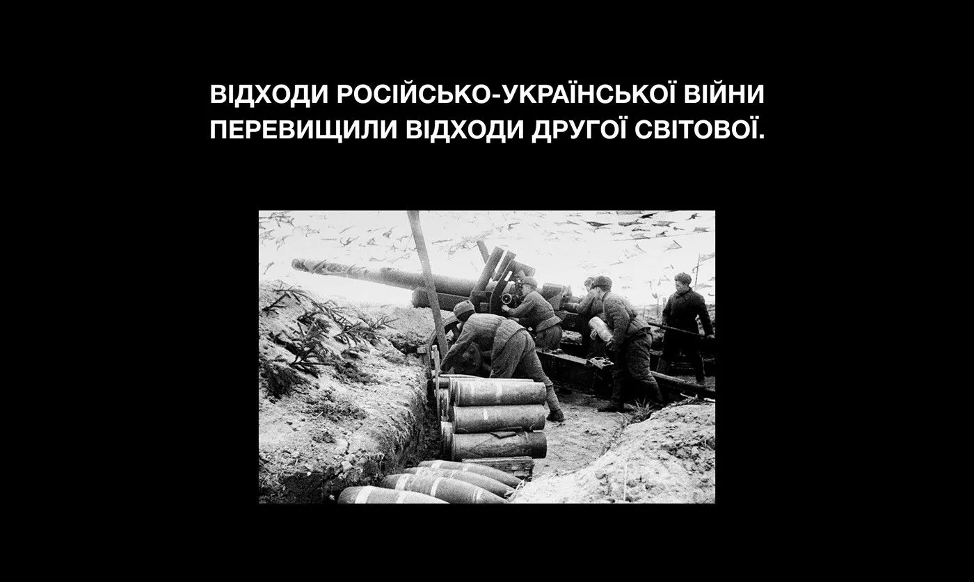 Фото №2: Перевтілення - что скрыто за оружием - Разработка логотипа и создание бренда в студии брендинга Rocketmen Agency