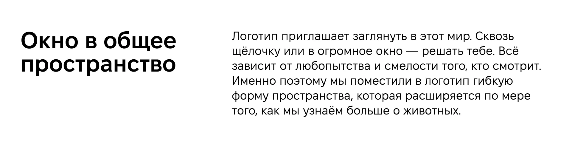 Фото №2: Сопространство - брендинг конкурса журналистских работ - Разработка логотипа и создание бренда в студии брендинга Rocketmen Agency
