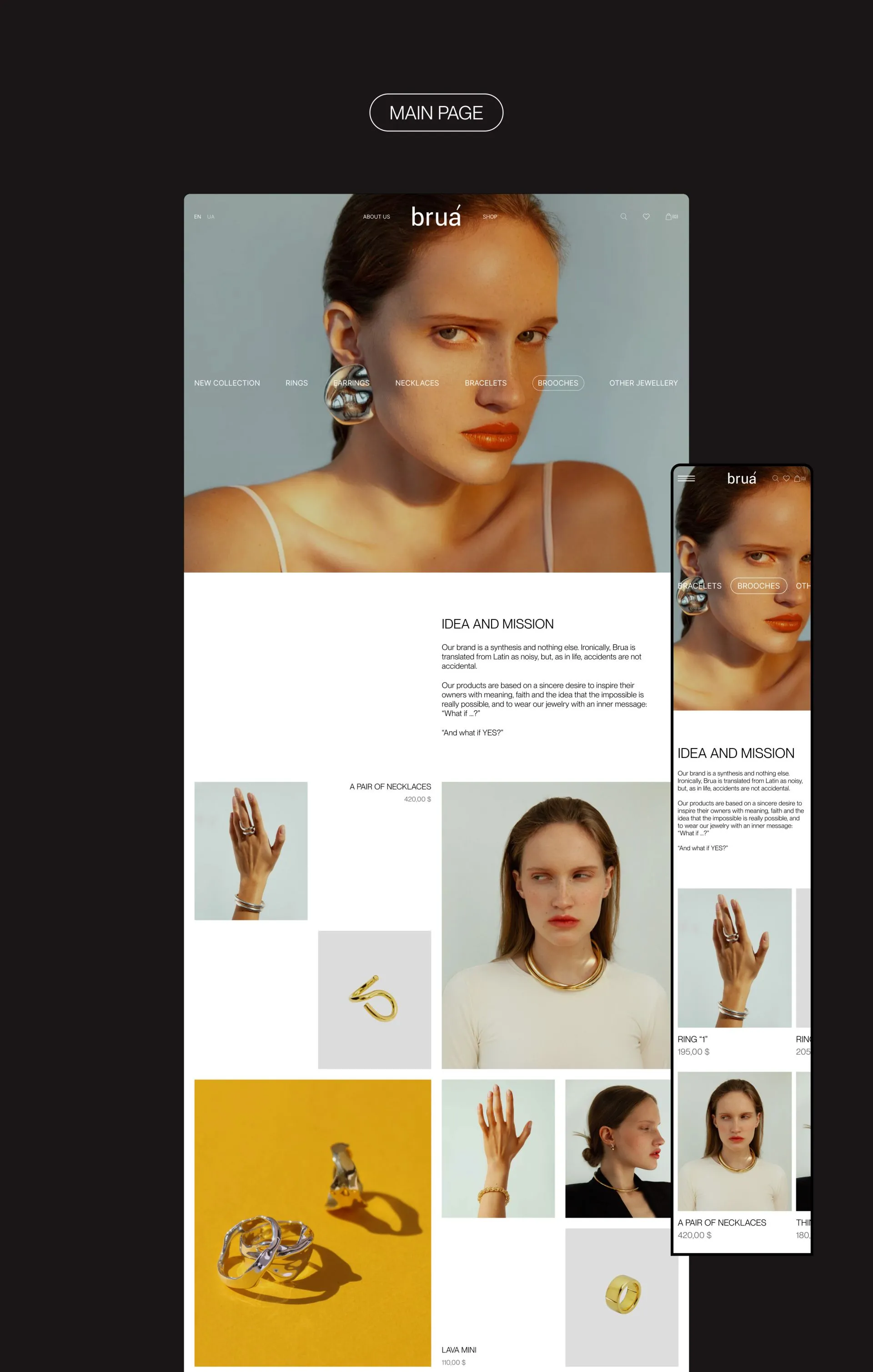 Фото №2: Brua - интернет-магазин ювелирних изделий  - Разработка логотипа и создание бренда в студии брендинга Rocketmen Agency