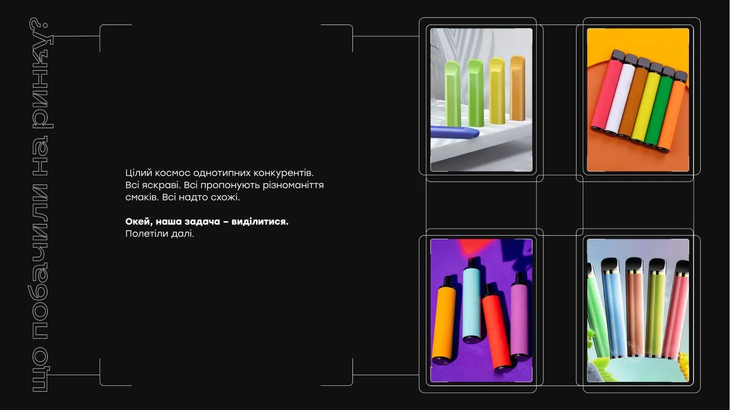 Фото №3: H2 - бренд электронных сигарет - Разработка логотипа и создание бренда в студии брендинга Rocketmen Agency