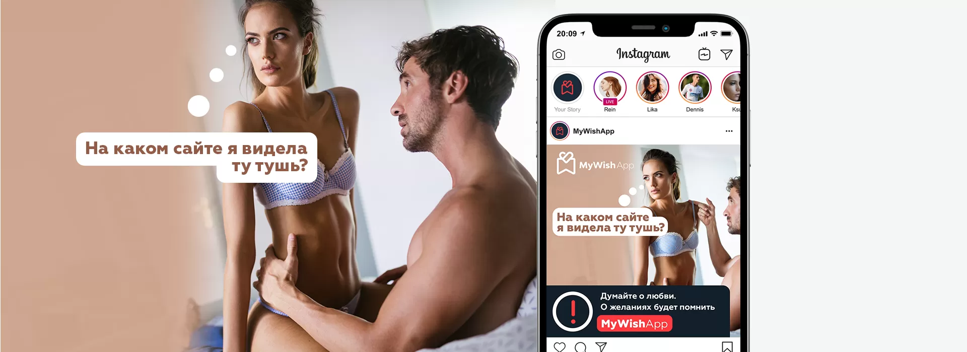 Фото №16: MyWishApp - Разработка логотипа и создание бренда в студии брендинга Rocketmen Agency