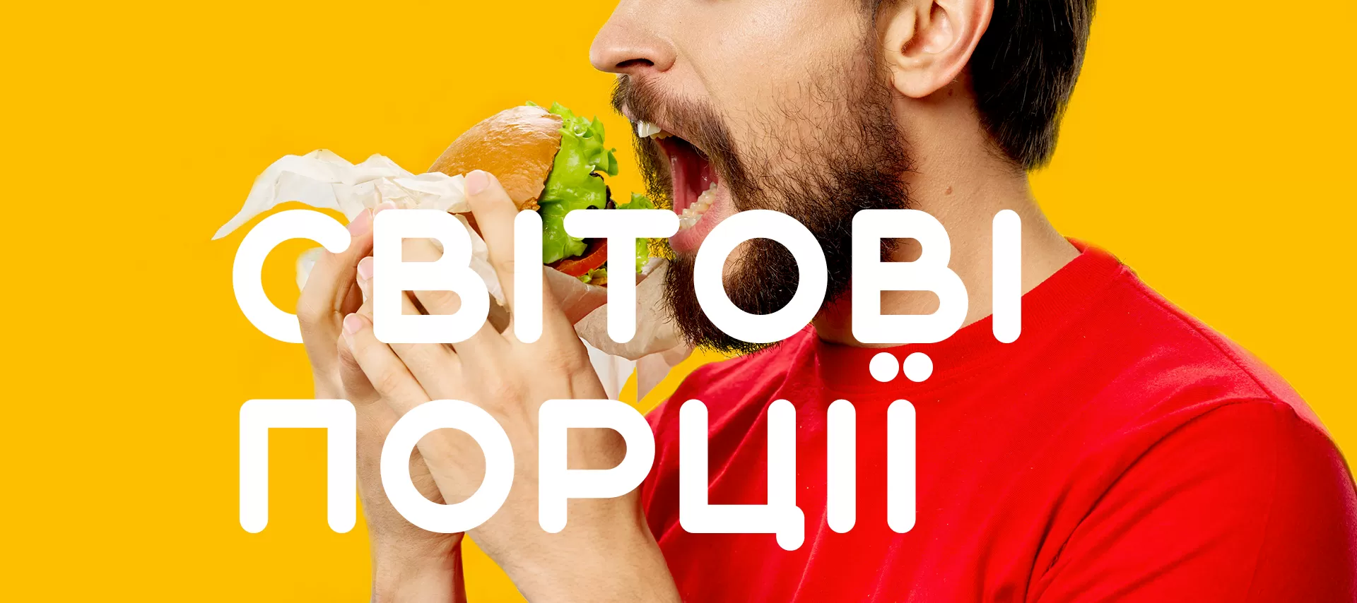 Фото №3: Брендинг для бургерной FULL of MEAT - Разработка логотипа и создание бренда в студии брендинга Rocketmen Agency