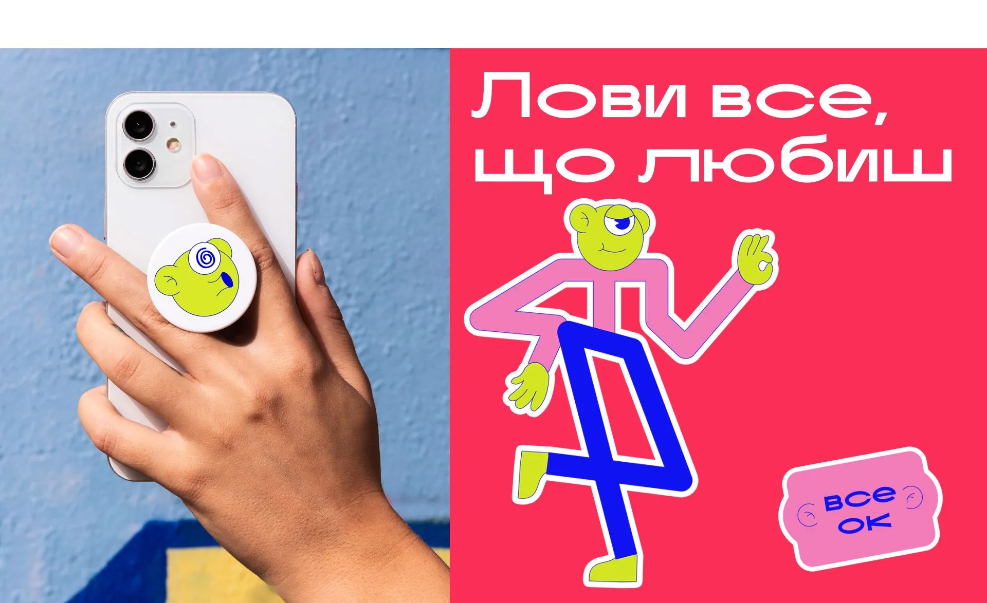 Фото №2: Ловилка - ребрендинг дизайну кафе - Разработка логотипа и создание бренда в студии брендинга Rocketmen Agency