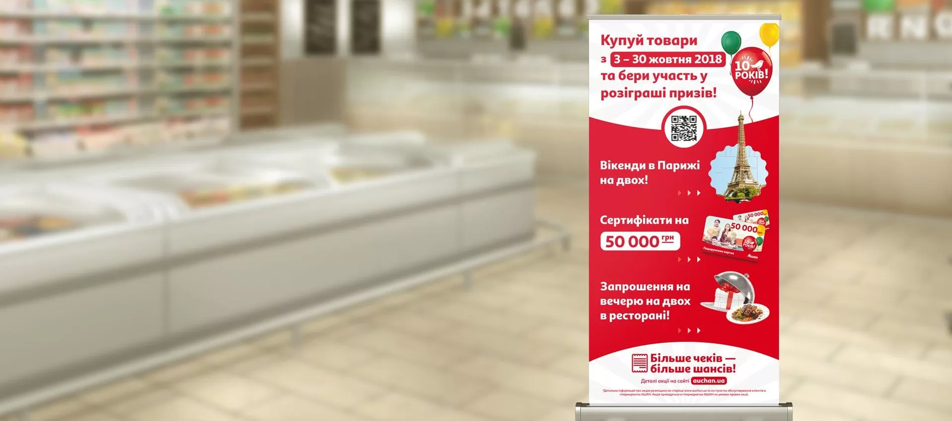 Фото №3: АШАН - Разработка логотипа и создание бренда в студии брендинга Rocketmen Agency