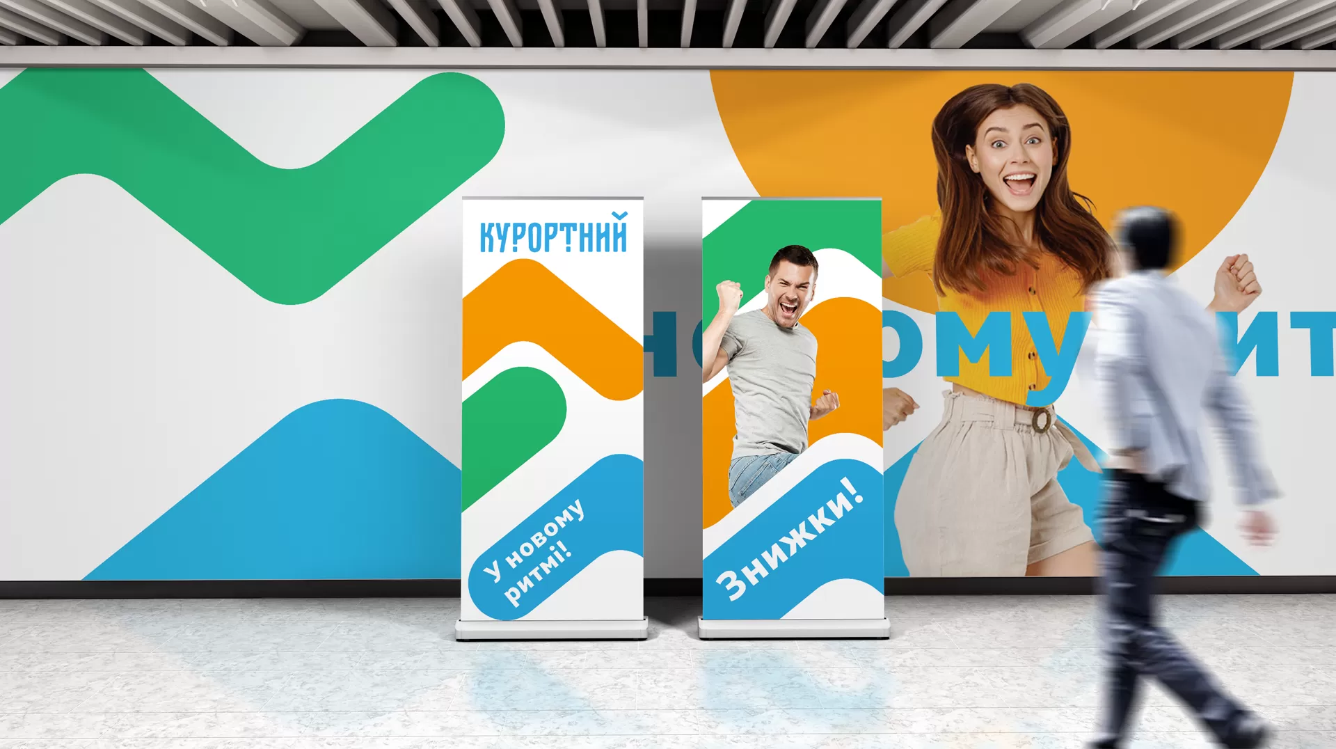 Фото №15: Разработка айдентики для ТЦ Курортный  - Разработка логотипа и создание бренда в студии брендинга Rocketmen Agency