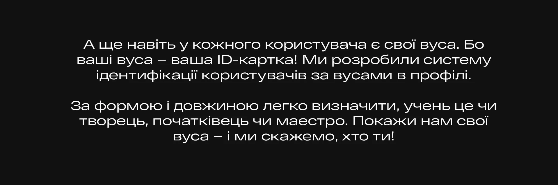 Фото №10: Vussa -  украинская образовательная платформа - Разработка логотипа и создание бренда в студии брендинга Rocketmen Agency