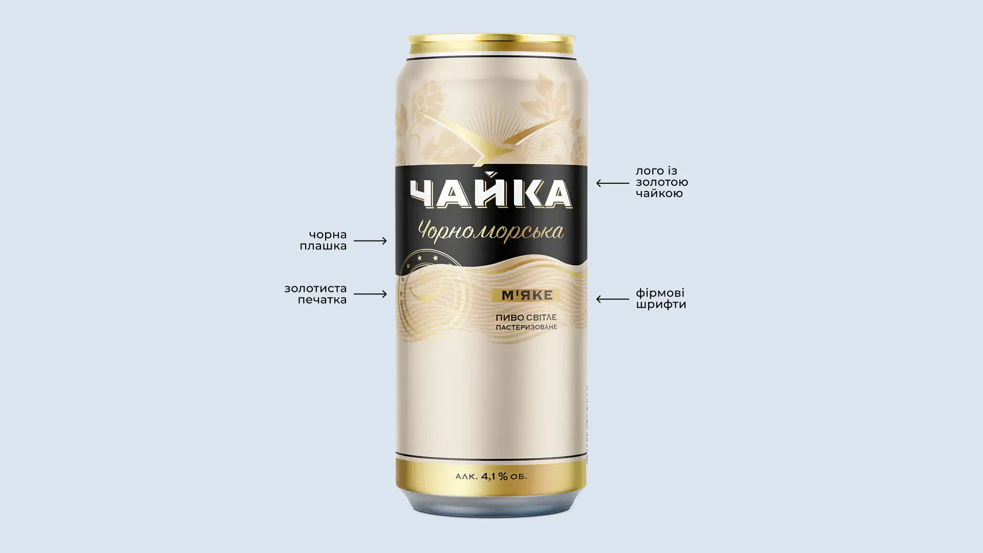 Фото №2: Перша приватна броварня — дизайн упаковки - Разработка логотипа и создание бренда в студии брендинга Rocketmen Agency