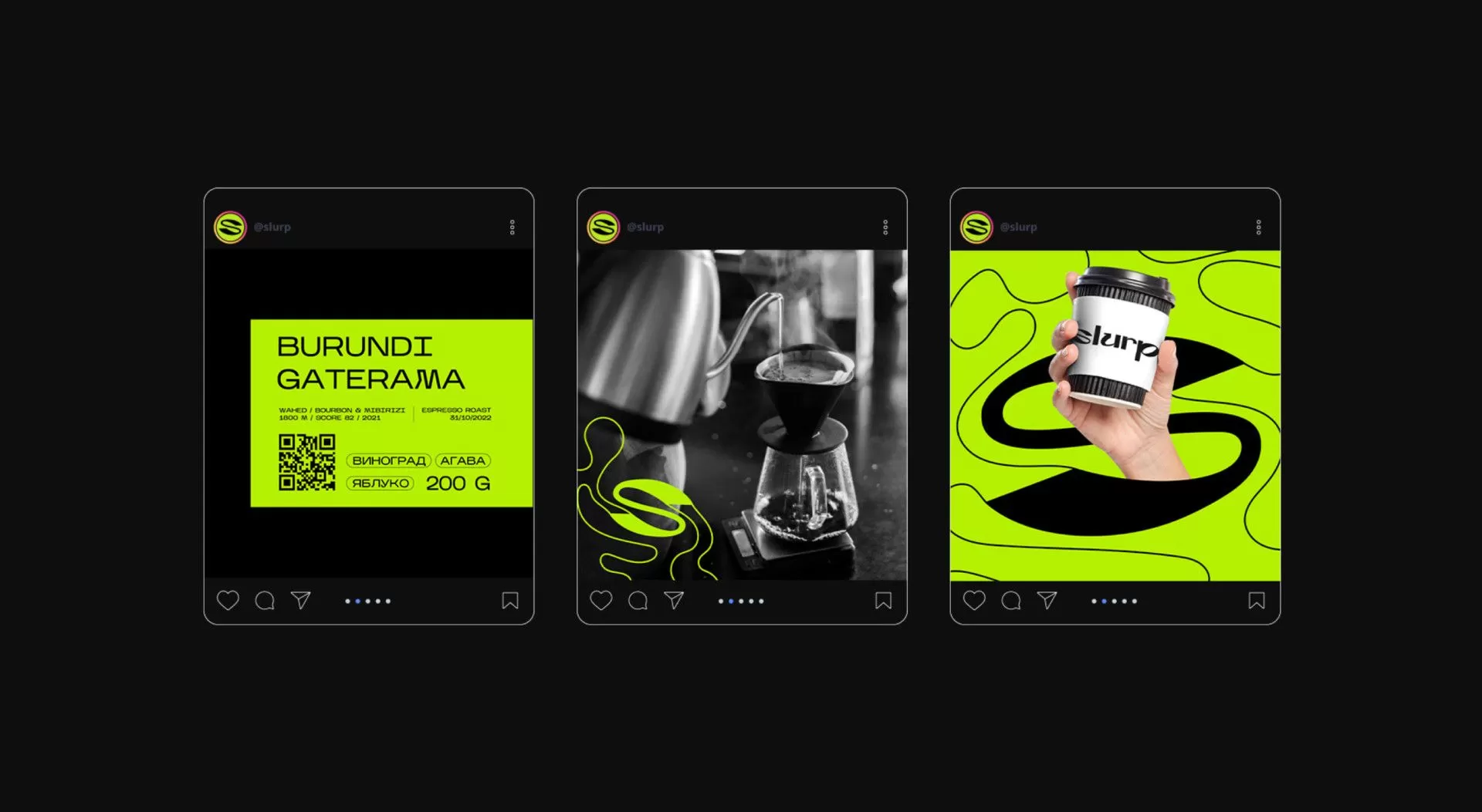 Фото №19: Slurp - кофейный шоурум в Киеве - Разработка логотипа и создание бренда в студии брендинга Rocketmen Agency