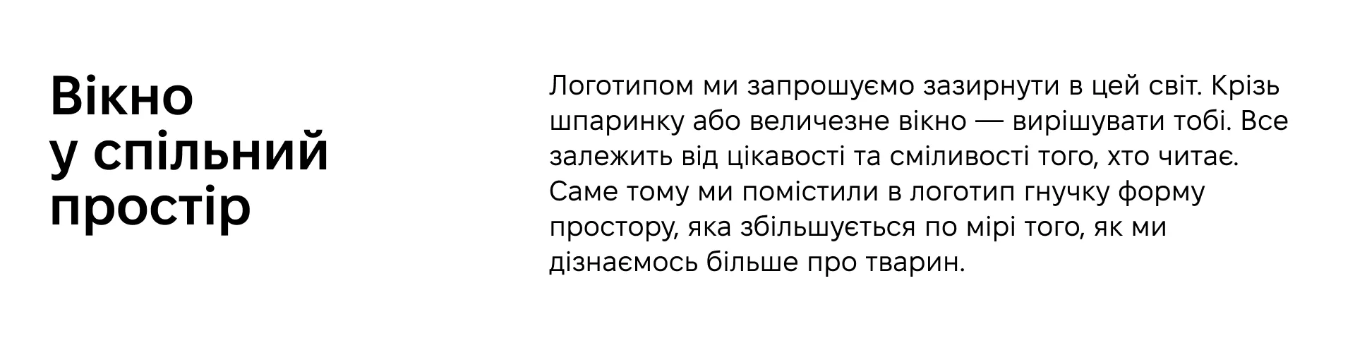 Фото №2: Сопространство - брендинг конкурса журналистских работ - Разработка логотипа и создание бренда в студии брендинга Rocketmen Agency