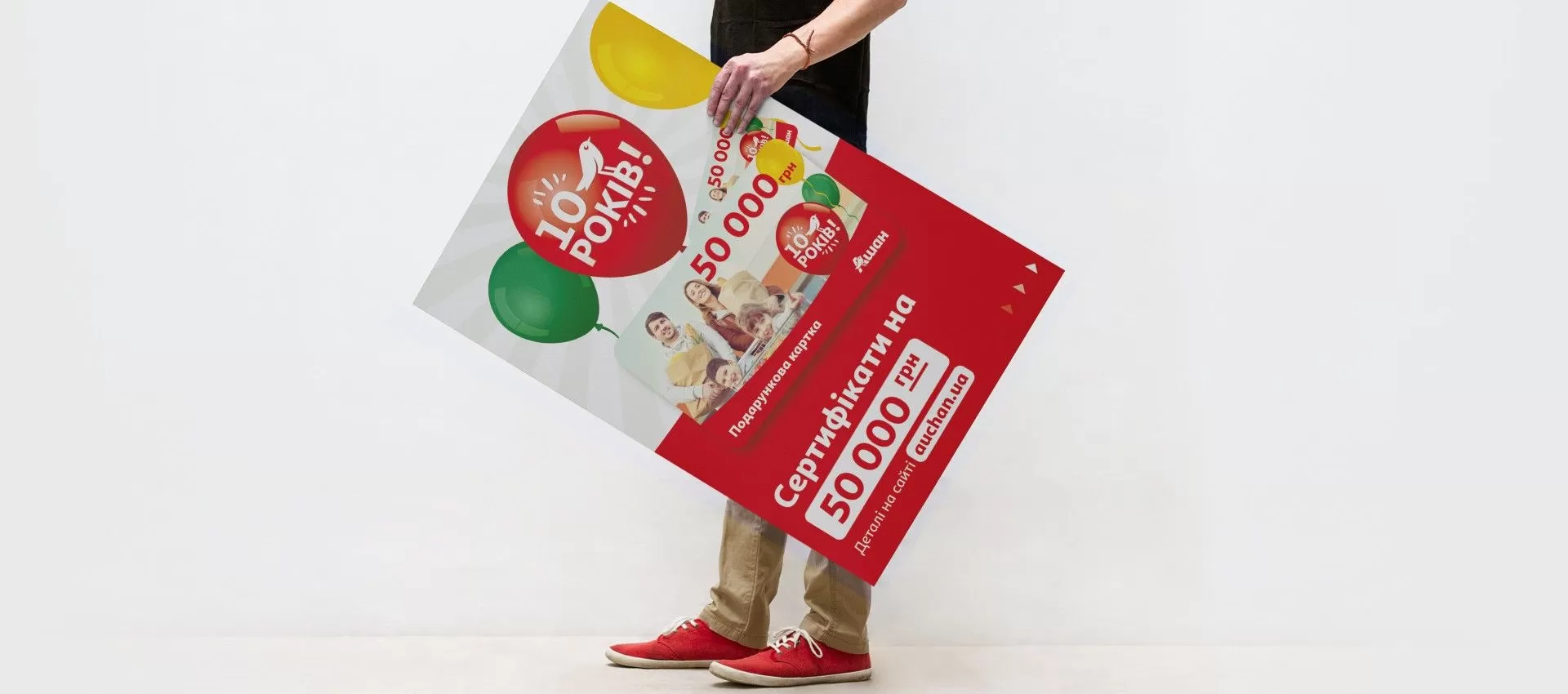 Фото №2: АШАН - Разработка логотипа и создание бренда в студии брендинга Rocketmen Agency