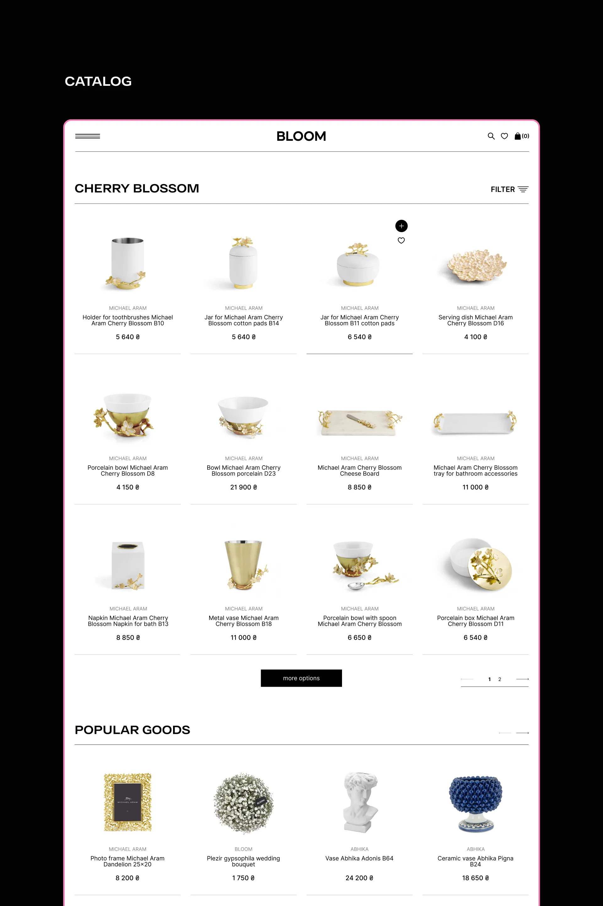 Фото №8: Bloom - интернет магазин флористики - Разработка логотипа и создание бренда в студии брендинга Rocketmen Agency