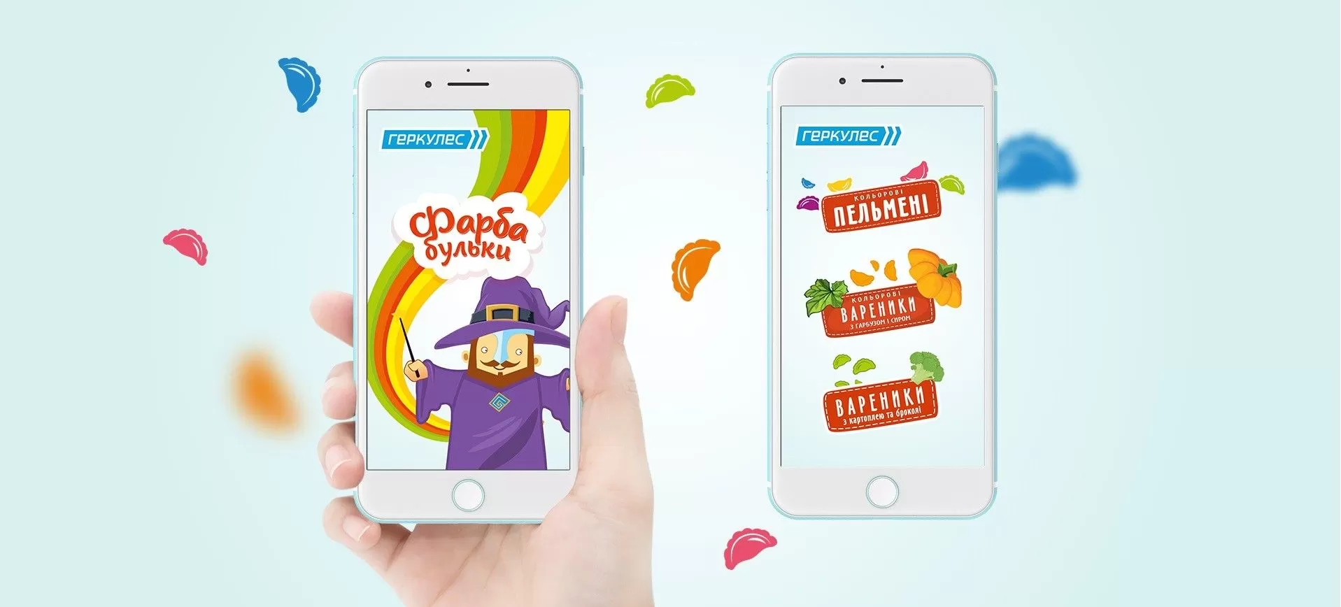 Фото №5: ТМ Геркулес - Разработка логотипа и создание бренда в студии брендинга Rocketmen Agency