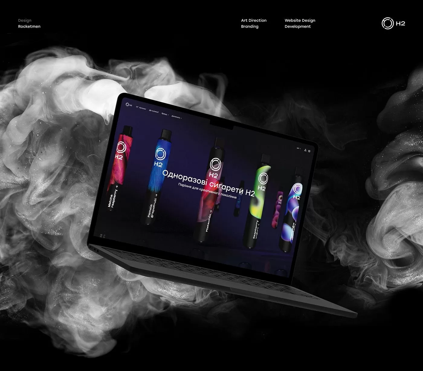 Фото №1: Сайт для H2 - бренд электронных сигарет - Разработка логотипа и создание бренда в студии брендинга Rocketmen Agency