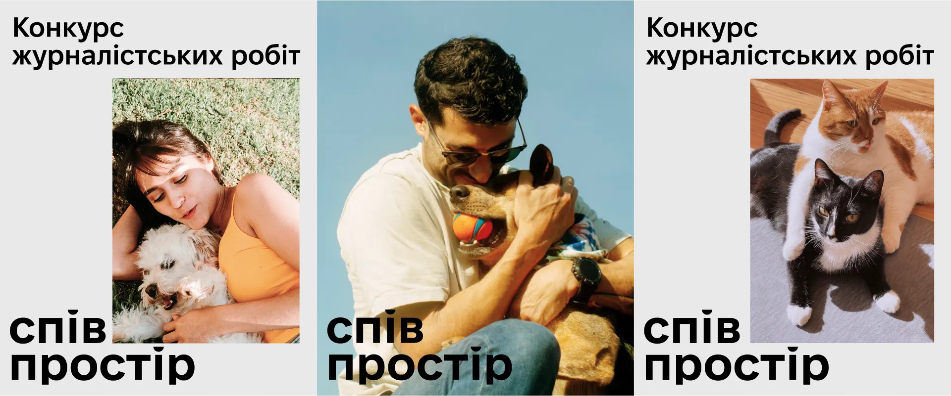Фото №3: Сопространство - брендинг конкурса журналистских работ - Разработка логотипа и создание бренда в студии брендинга Rocketmen Agency
