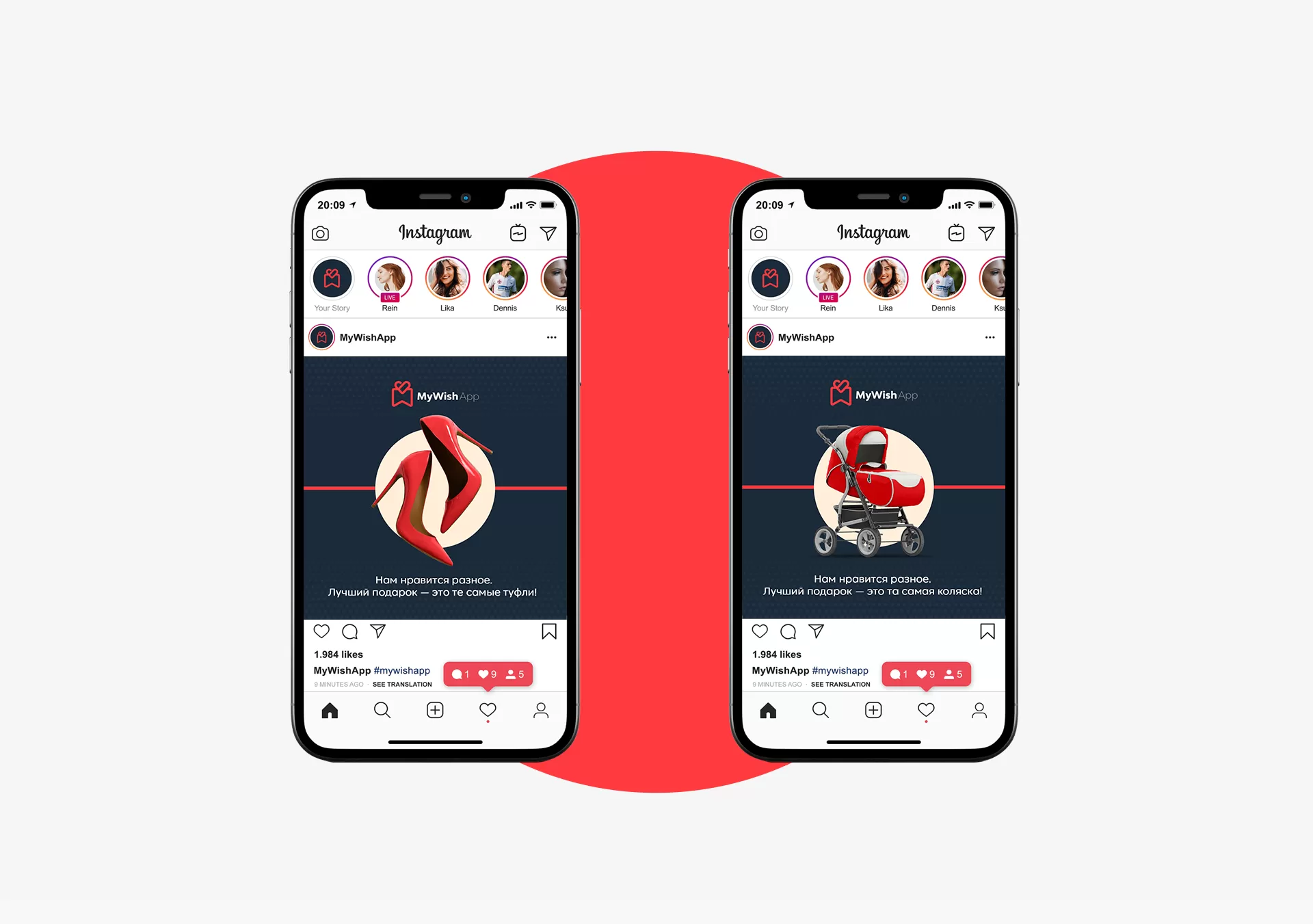 Фото №7: MyWishApp - Разработка логотипа и создание бренда в студии брендинга Rocketmen Agency