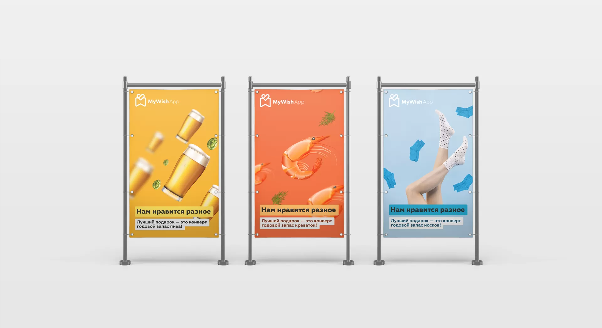 Фото №10: MyWishApp - Разработка логотипа и создание бренда в студии брендинга Rocketmen Agency