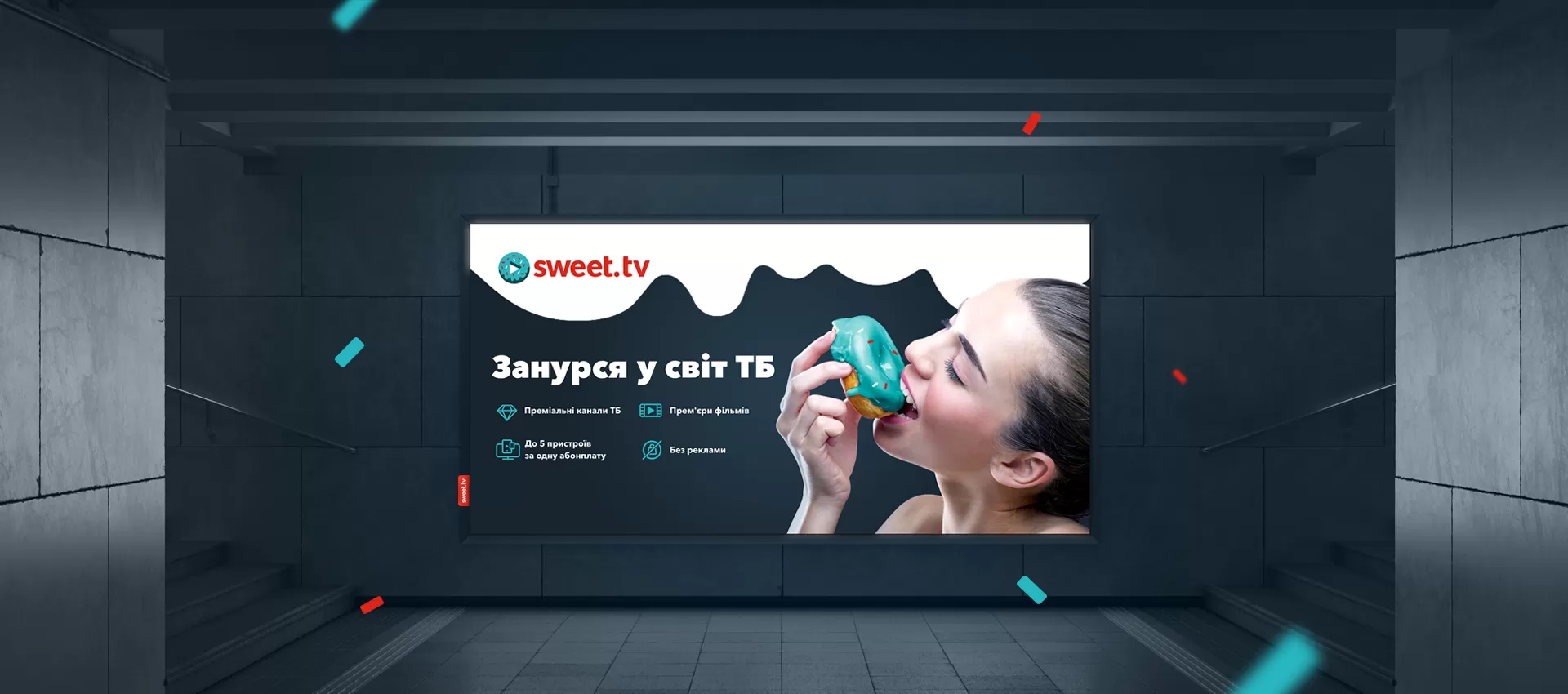 Фото №7: Компания SWEET TV - Разработка логотипа и создание бренда в студии брендинга Rocketmen Agency