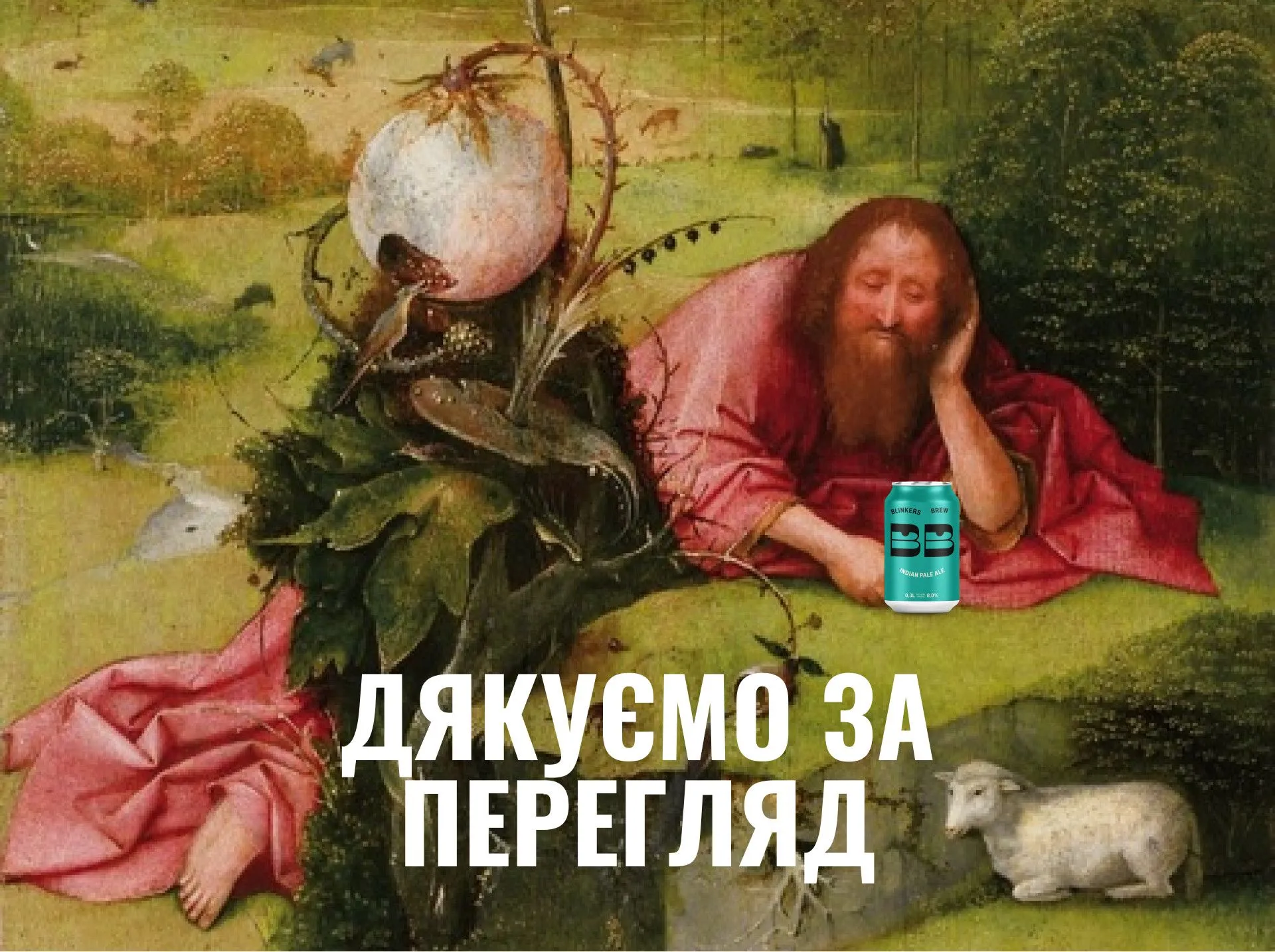 Фото №13: Blinkers Brew — бренд крафтового пива - Разработка логотипа и создание бренда в студии брендинга Rocketmen Agency