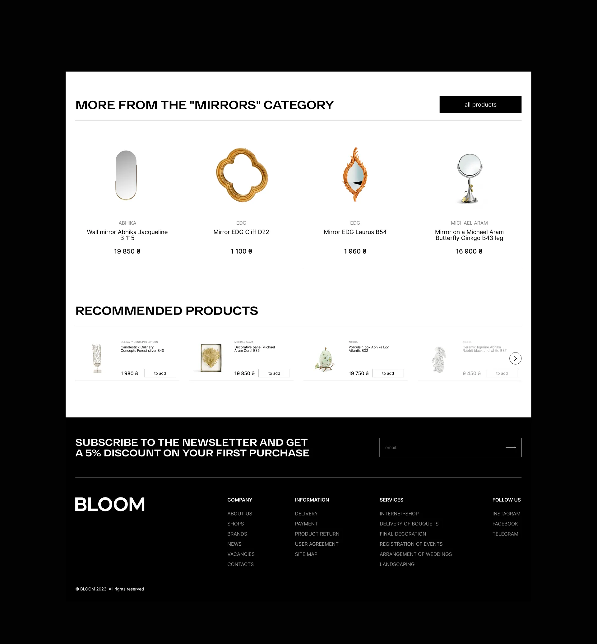 Фото №14: Bloom - интернет магазин флористики - Разработка логотипа и создание бренда в студии брендинга Rocketmen Agency