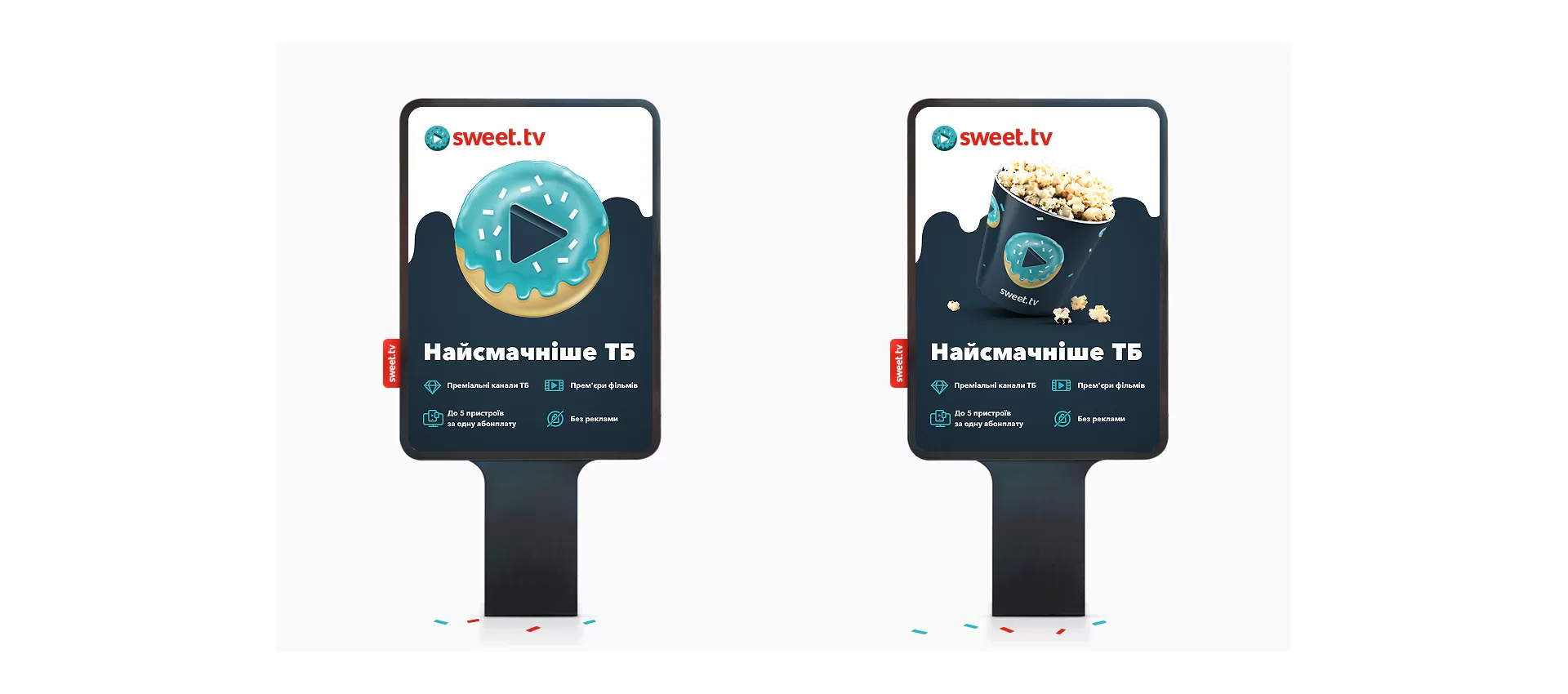 Фото №3: Компания SWEET TV - Разработка логотипа и создание бренда в студии брендинга Rocketmen Agency