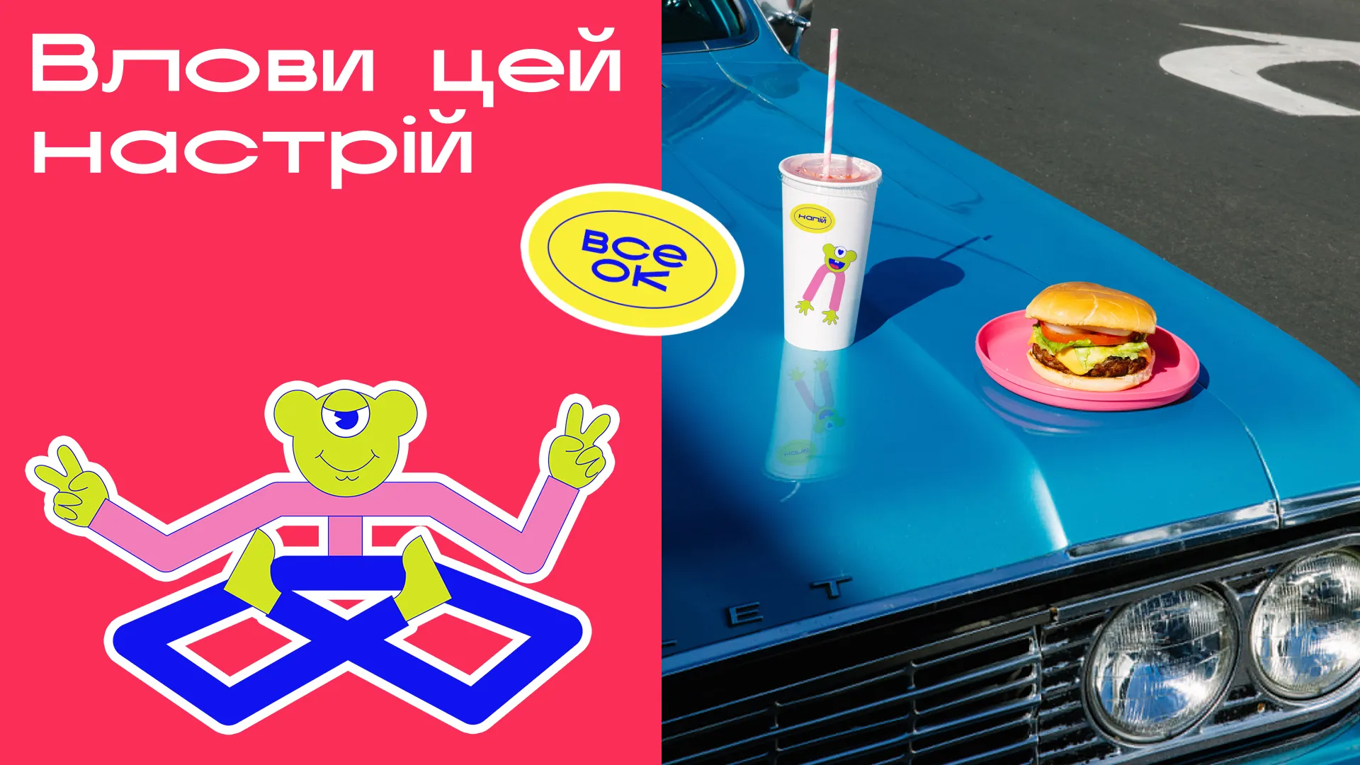 Фото №6: Ловилка - ребрендинг дизайну кафе - Разработка логотипа и создание бренда в студии брендинга Rocketmen Agency