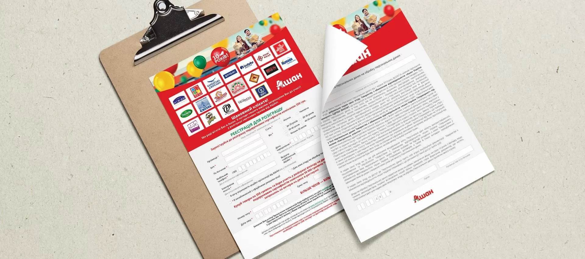 Фото №4: АШАН - Разработка логотипа и создание бренда в студии брендинга Rocketmen Agency