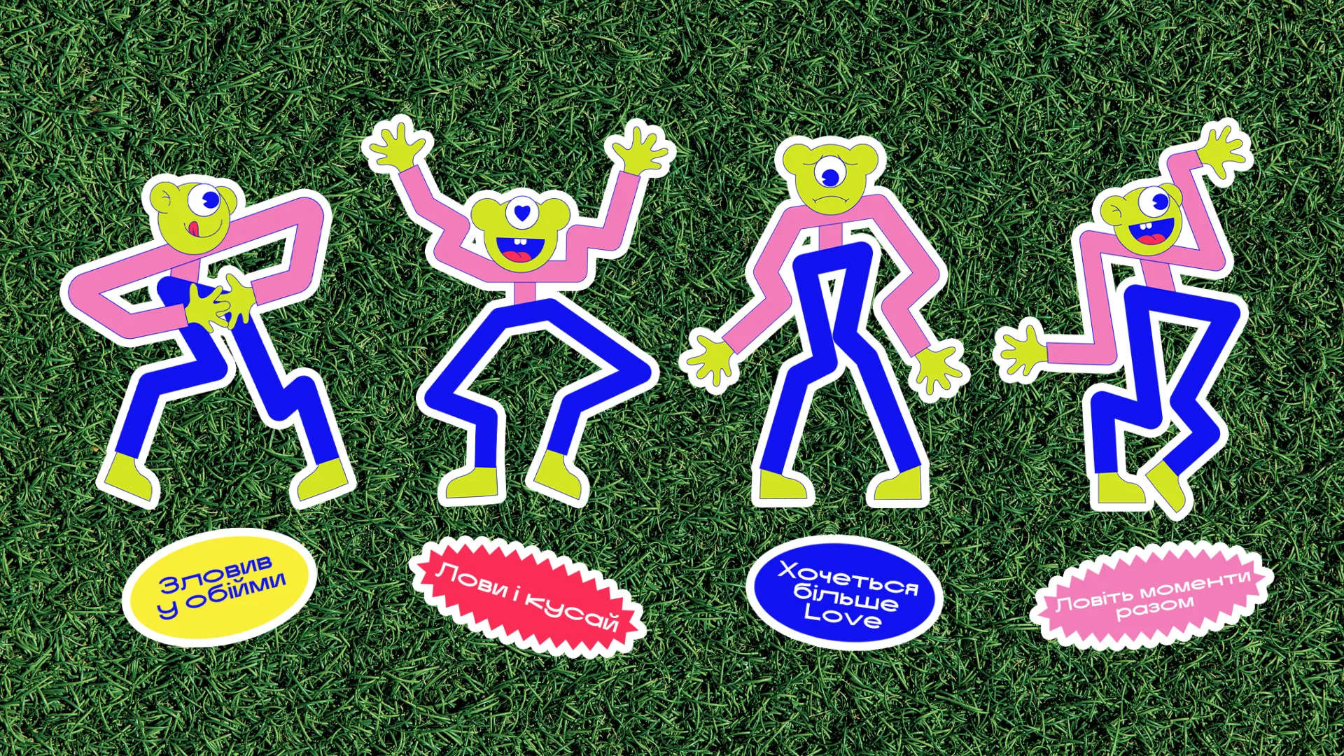 Фото №1: Ловилка - ребрендинг дизайну кафе - Разработка логотипа и создание бренда в студии брендинга Rocketmen Agency