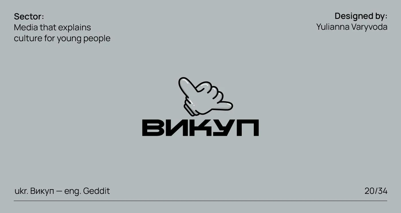 Фото №20: LOGOFOLIO - Разработка логотипа и создание бренда в студии брендинга Rocketmen Agency