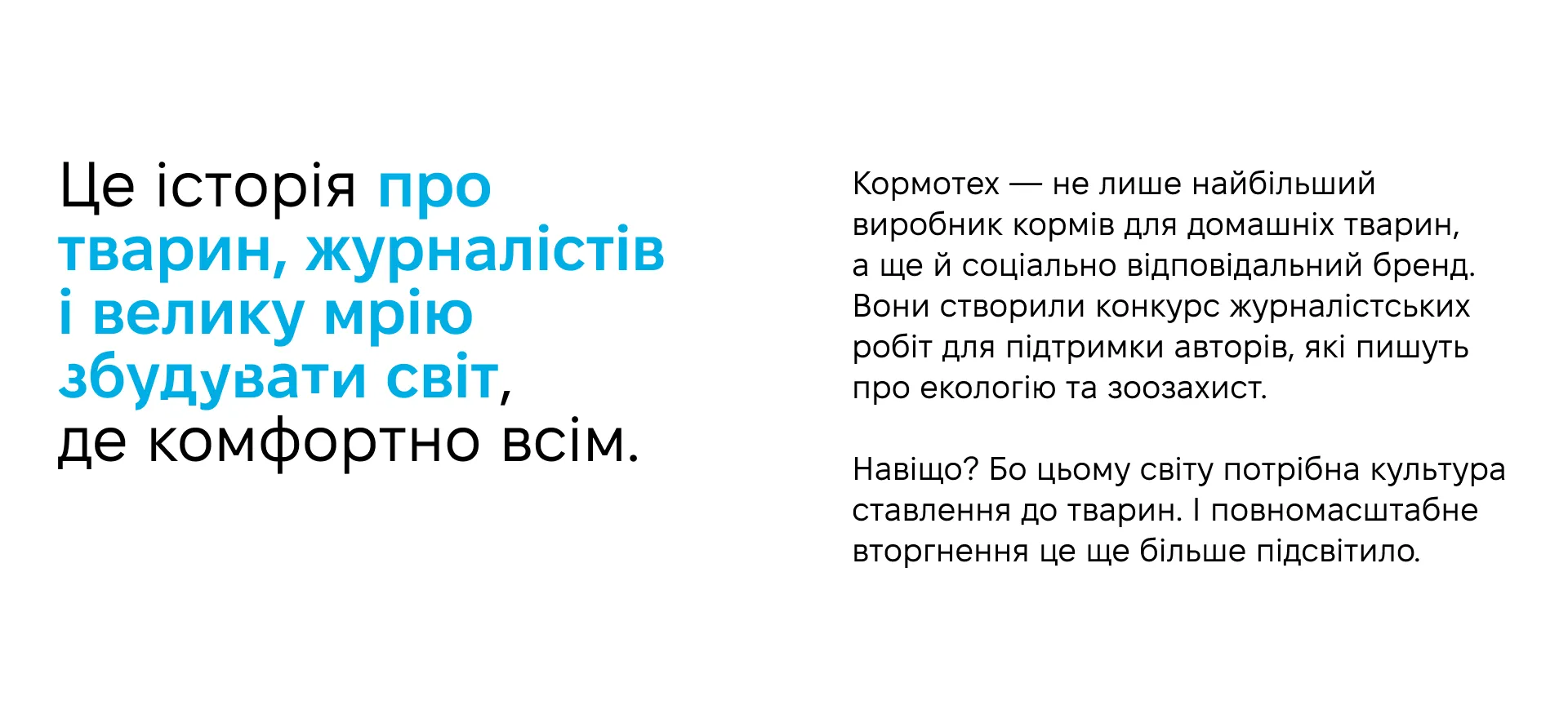 Фото №1: Сопространство - брендинг конкурса журналистских работ - Разработка логотипа и создание бренда в студии брендинга Rocketmen Agency
