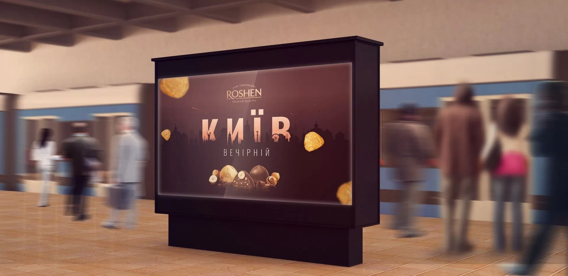 Фото №13: Редизайн для конфет «Киев вечерний» - Разработка логотипа и создание бренда в студии брендинга Rocketmen Agency