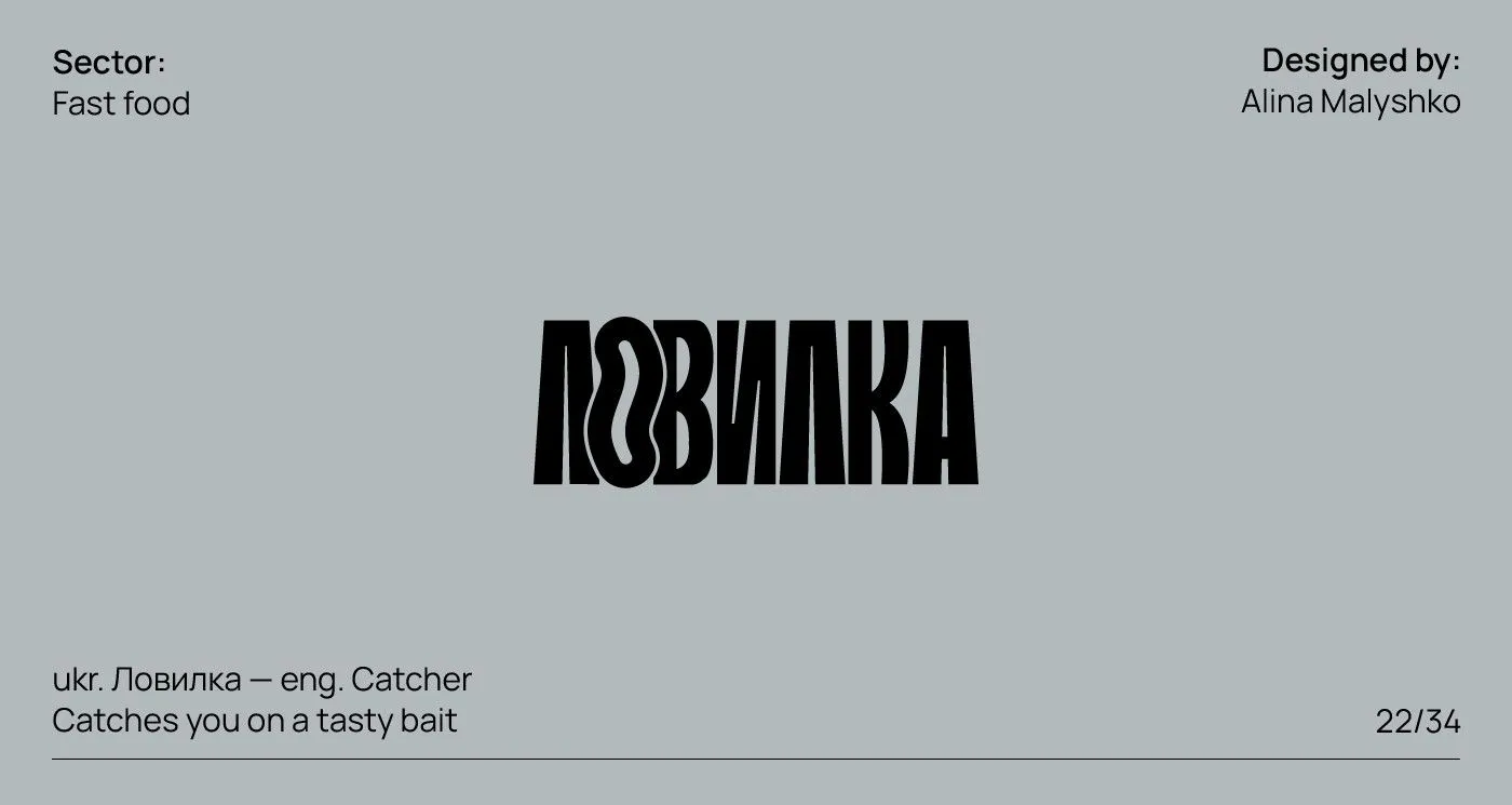 Фото №22: LOGOFOLIO - Разработка логотипа и создание бренда в студии брендинга Rocketmen Agency