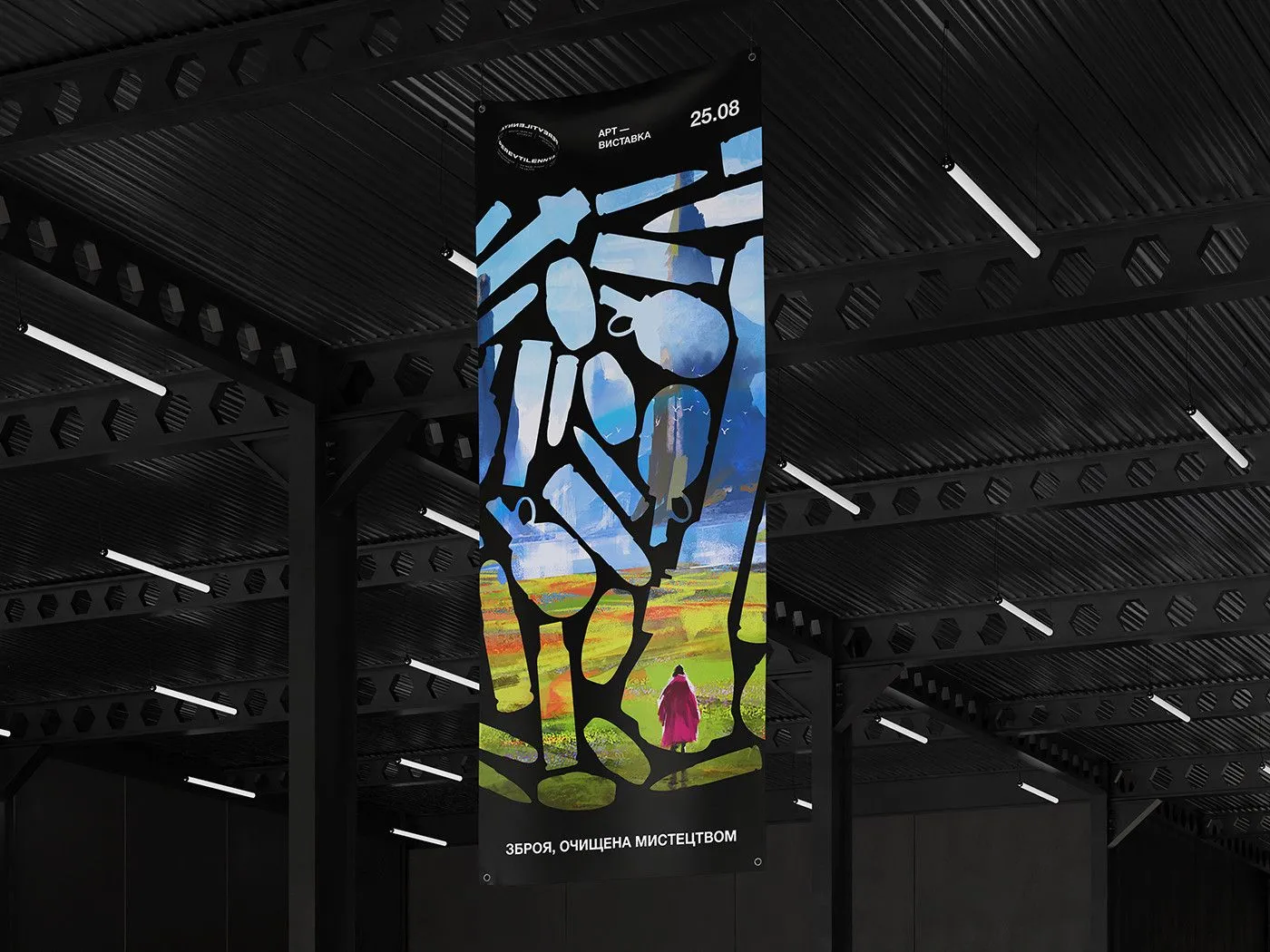 Фото №11: Перевтілення - что скрыто за оружием - Разработка логотипа и создание бренда в студии брендинга Rocketmen Agency