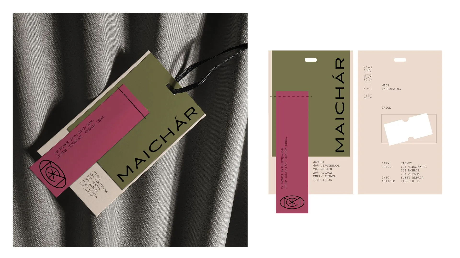 Фото №6: Maichar — showroom of Ukrainian brands in Warsaw - Разработка логотипа и создание бренда в студии брендинга Rocketmen Agency
