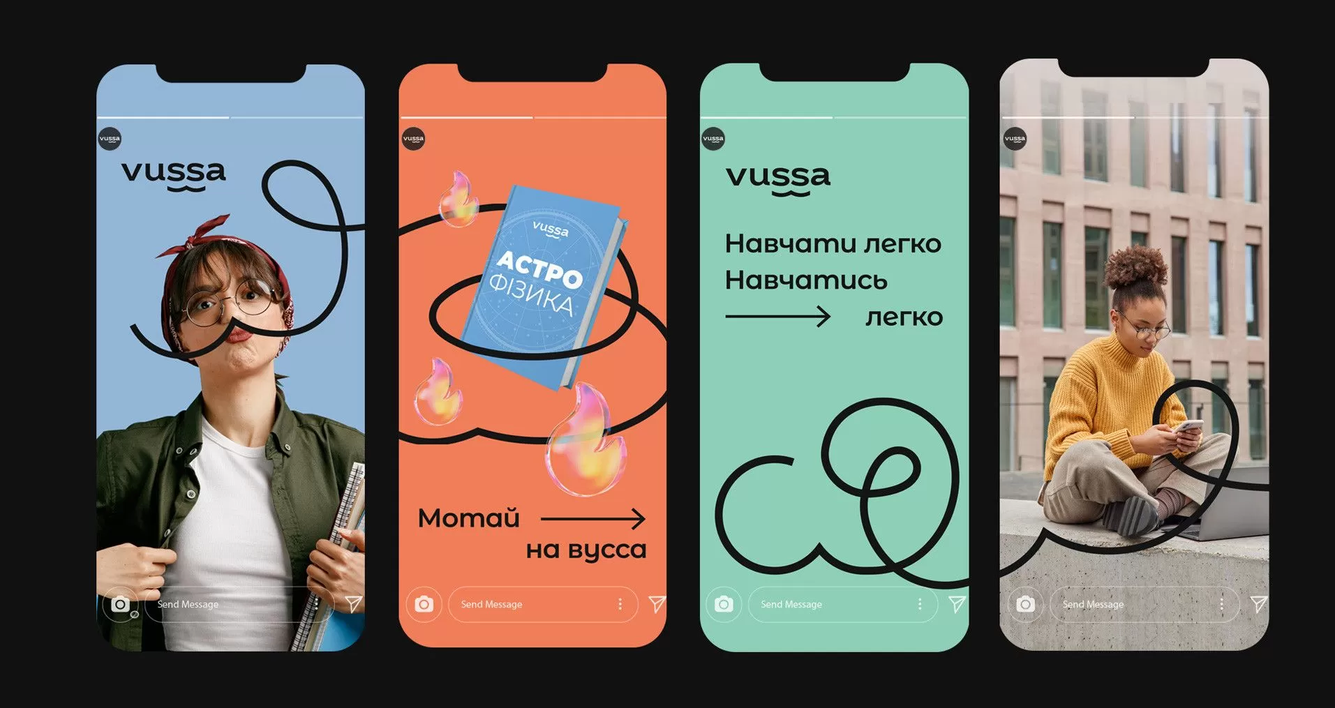 Фото №8: Vussa -  украинская образовательная платформа - Разработка логотипа и создание бренда в студии брендинга Rocketmen Agency