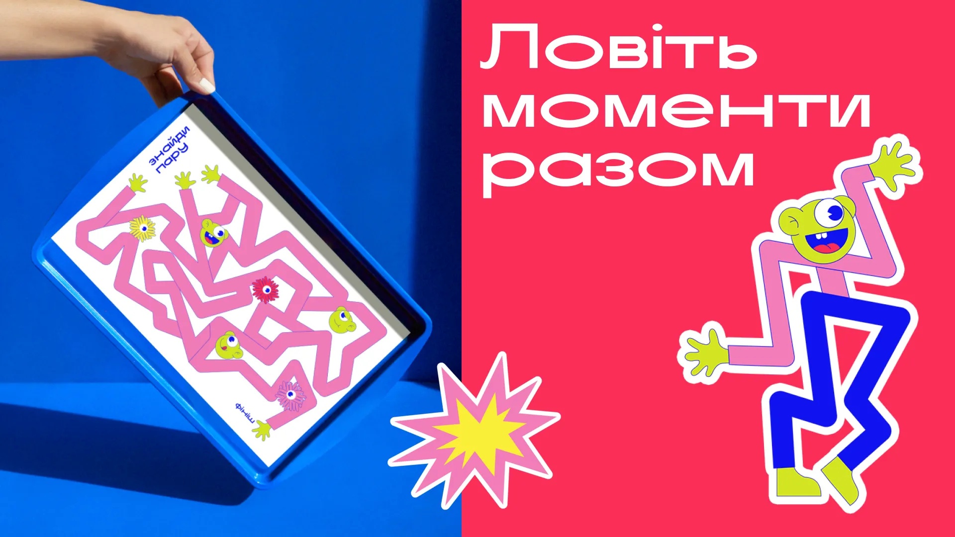 Фото №8: Ловилка - ребрендинг дизайну кафе - Разработка логотипа и создание бренда в студии брендинга Rocketmen Agency