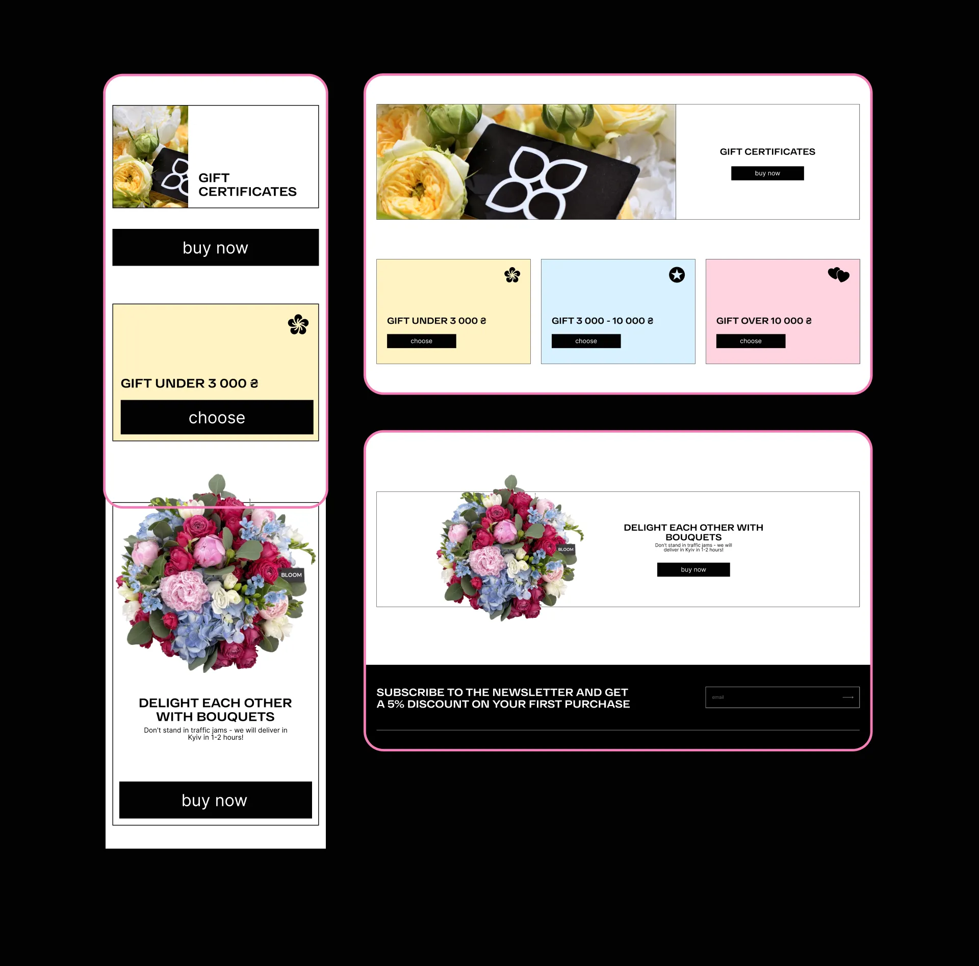 Фото №11: Bloom - интернет магазин флористики - Разработка логотипа и создание бренда в студии брендинга Rocketmen Agency
