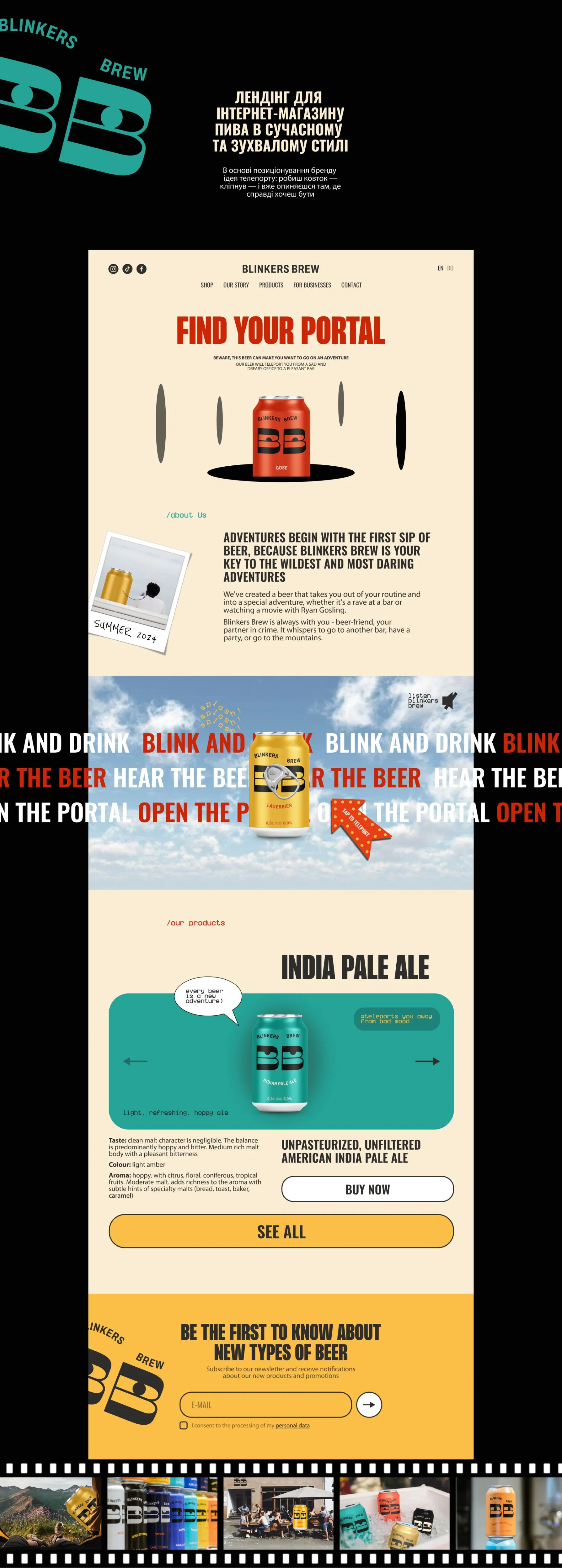 Фото №3: Blinkers Brew — бренд крафтового пива - Разработка логотипа и создание бренда в студии брендинга Rocketmen Agency