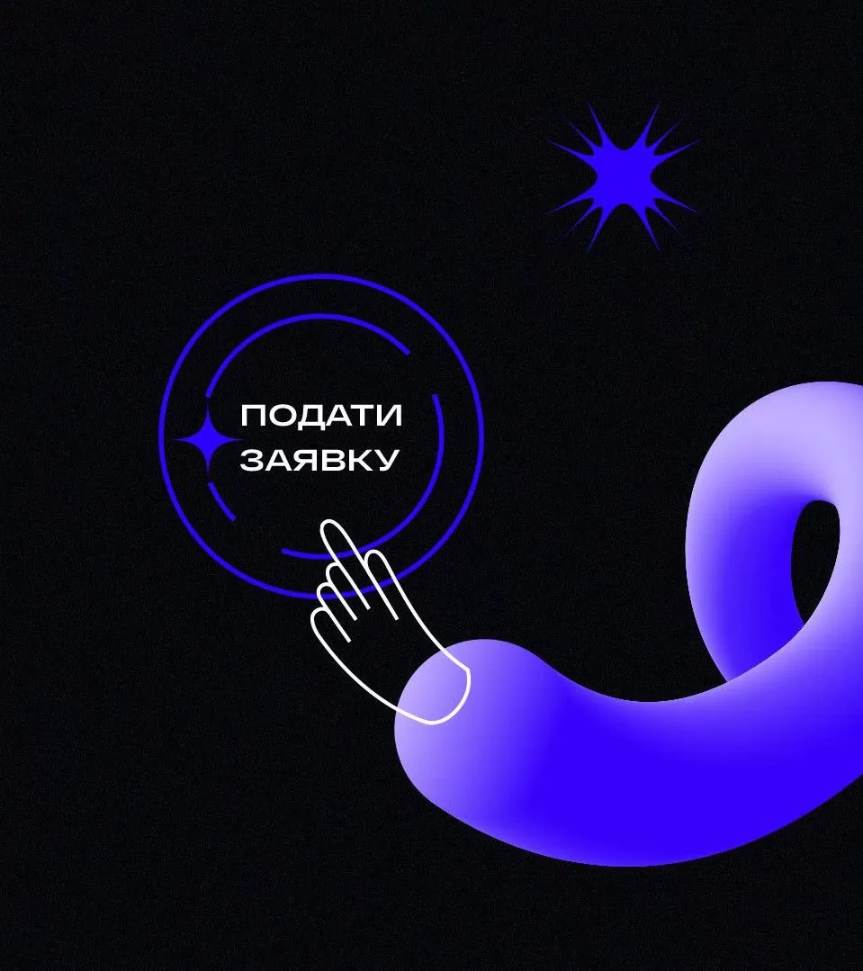 Як бізнесу стати героєм Дизайн-марафону Схвильовані ?
