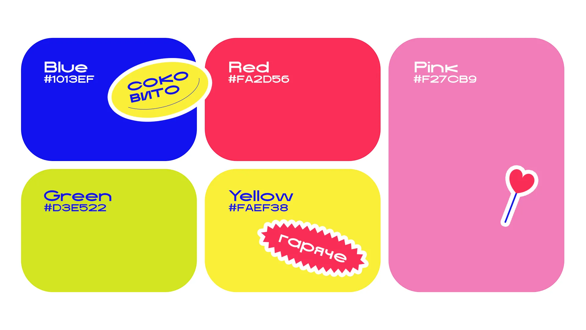 Фото №3: Ловилка - ребрендинг дизайну кафе - Разработка логотипа и создание бренда в студии брендинга Rocketmen Agency