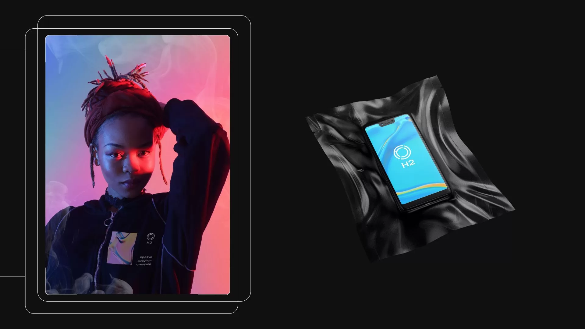 Фото №21: H2 - бренд электронных сигарет - Разработка логотипа и создание бренда в студии брендинга Rocketmen Agency