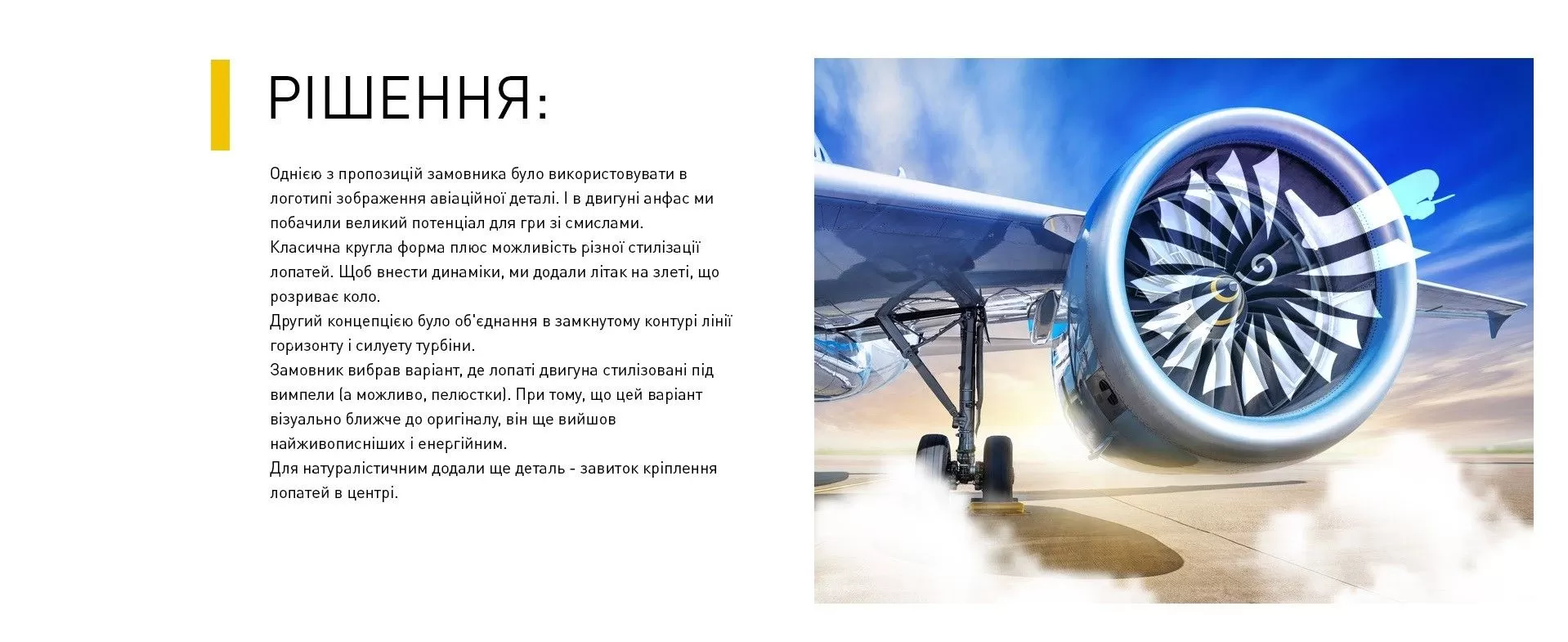 Фото №1: Авиакомпания MAUTechnic - Разработка логотипа и создание бренда в студии брендинга Rocketmen Agency